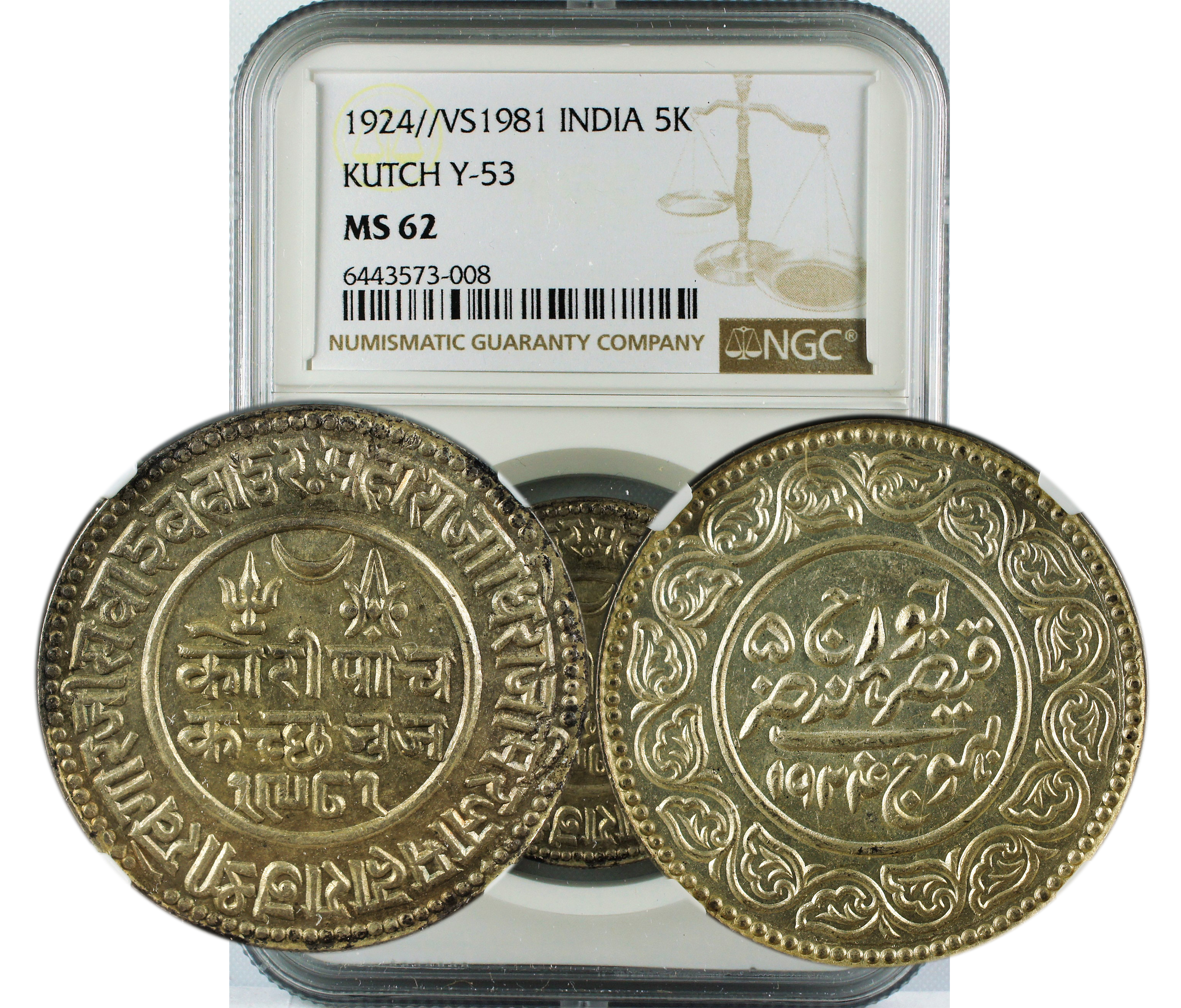 1924//VS 1981 INDIA 5K KUTCH Y-53 MS62