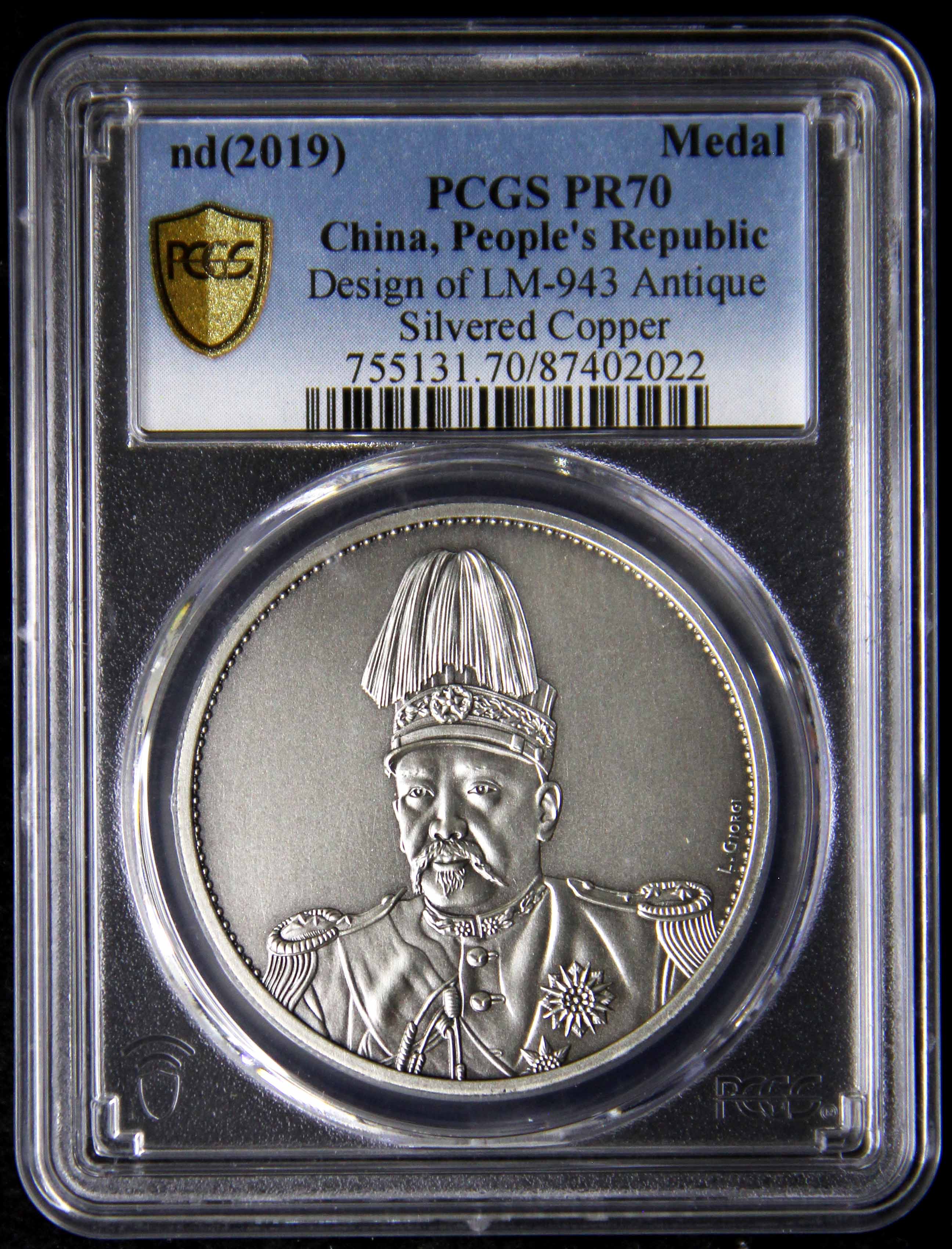 pcgs pr70 最高鑑定 2019 中国 元始會 飛龍 銀メッキ銅