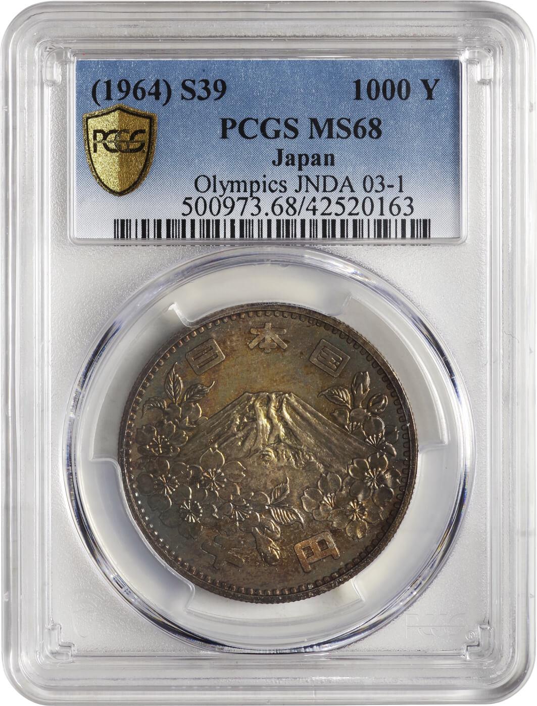 昭和39年（1964）PCGS MS68 東京オリンピック銀貨-