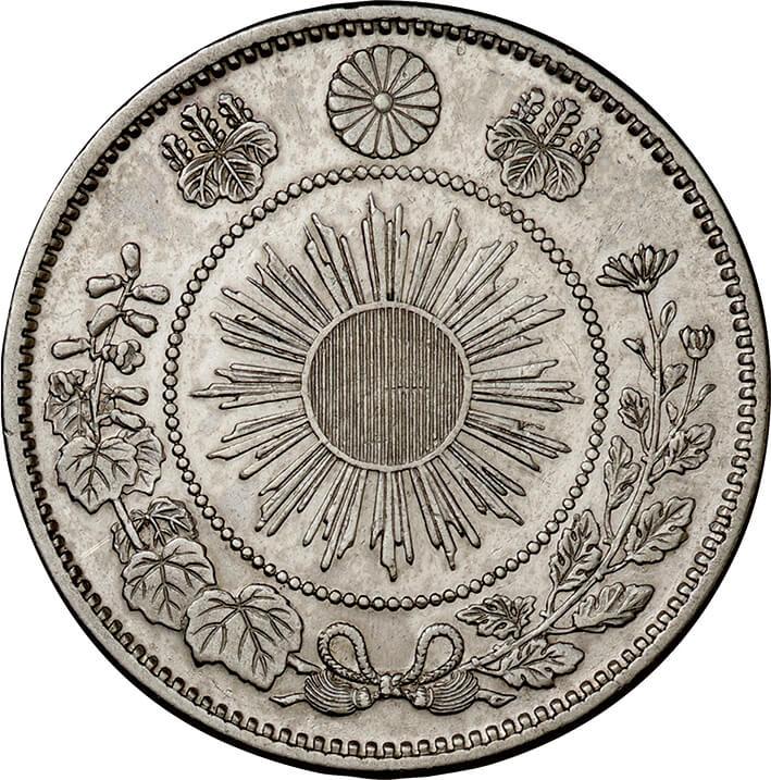 日本-Japan. 明治4年. 旭日竜小型50銭銀貨. silver. 1871. 極美. EF 
