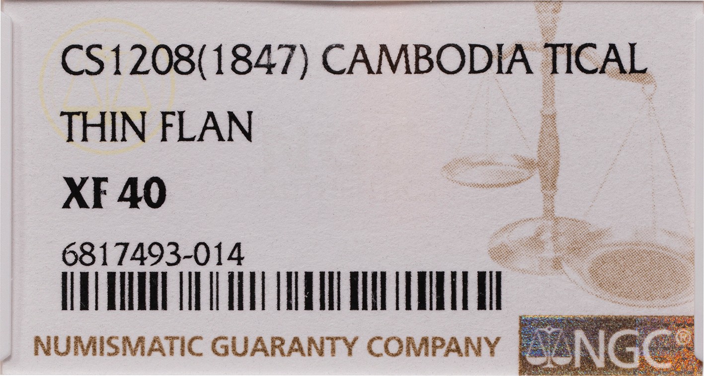 カンボジア-Cambodia. NGC XF40. 美. VF. 神話鳥と寺院 1ティカル銀貨