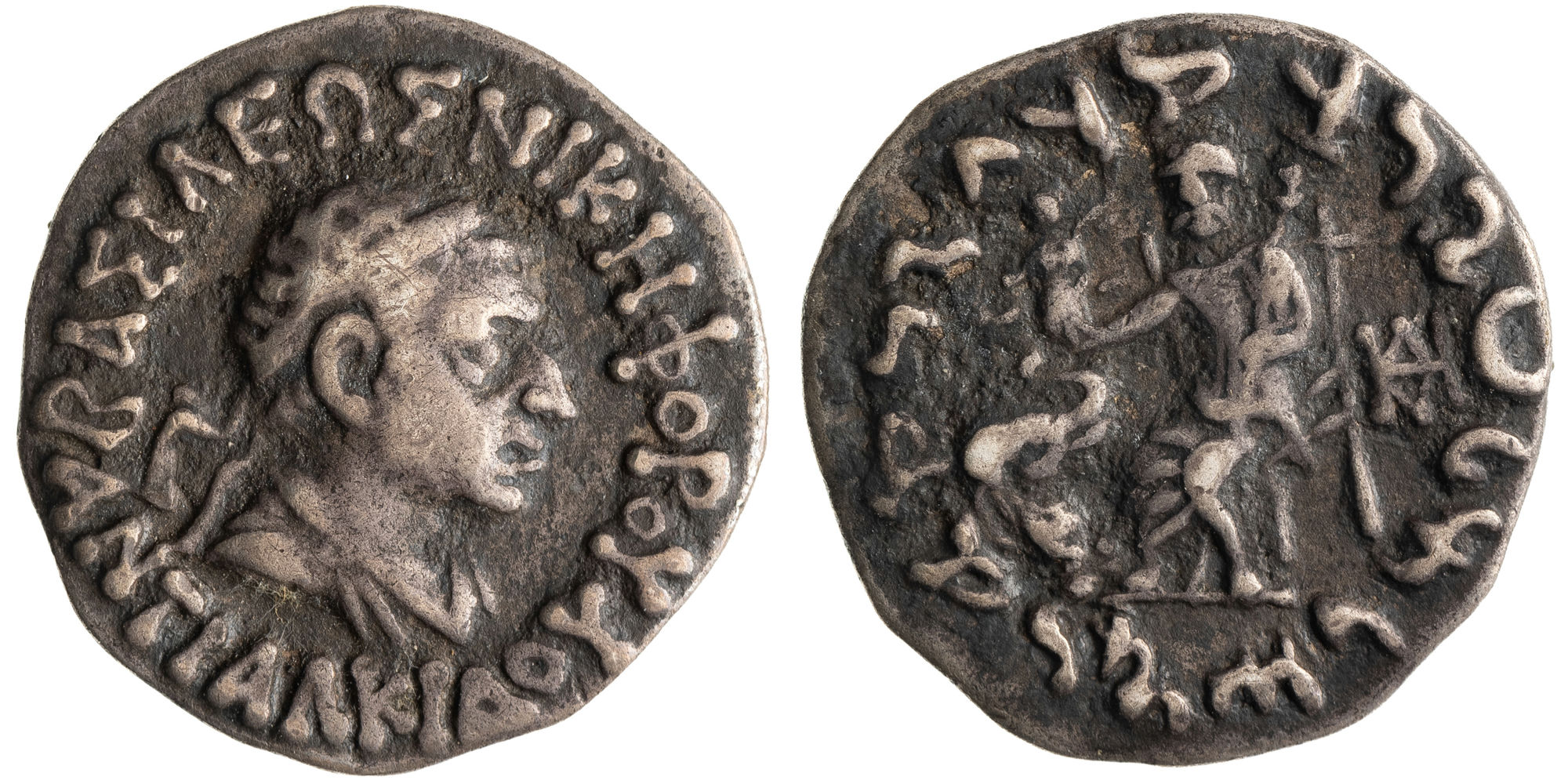 Greek Bactria, Drachm, 145 - 135 BC, VF