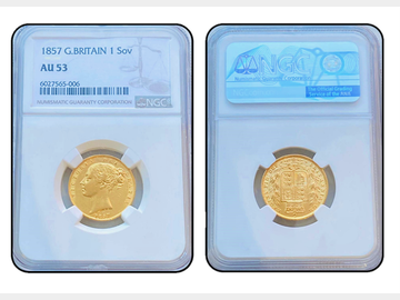 1857 VICTORIA SHIELD SOVEREIGN AU53