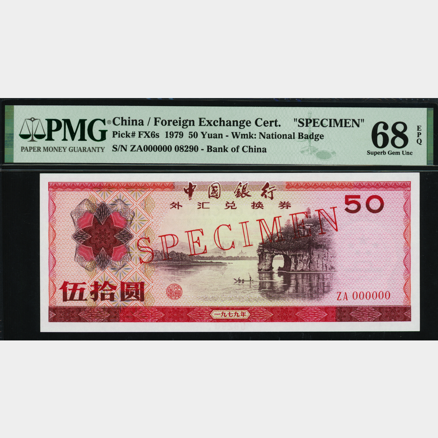 China Foreign Exchange Cert 1979 50 Yuan Specimen ZA000000 08290 