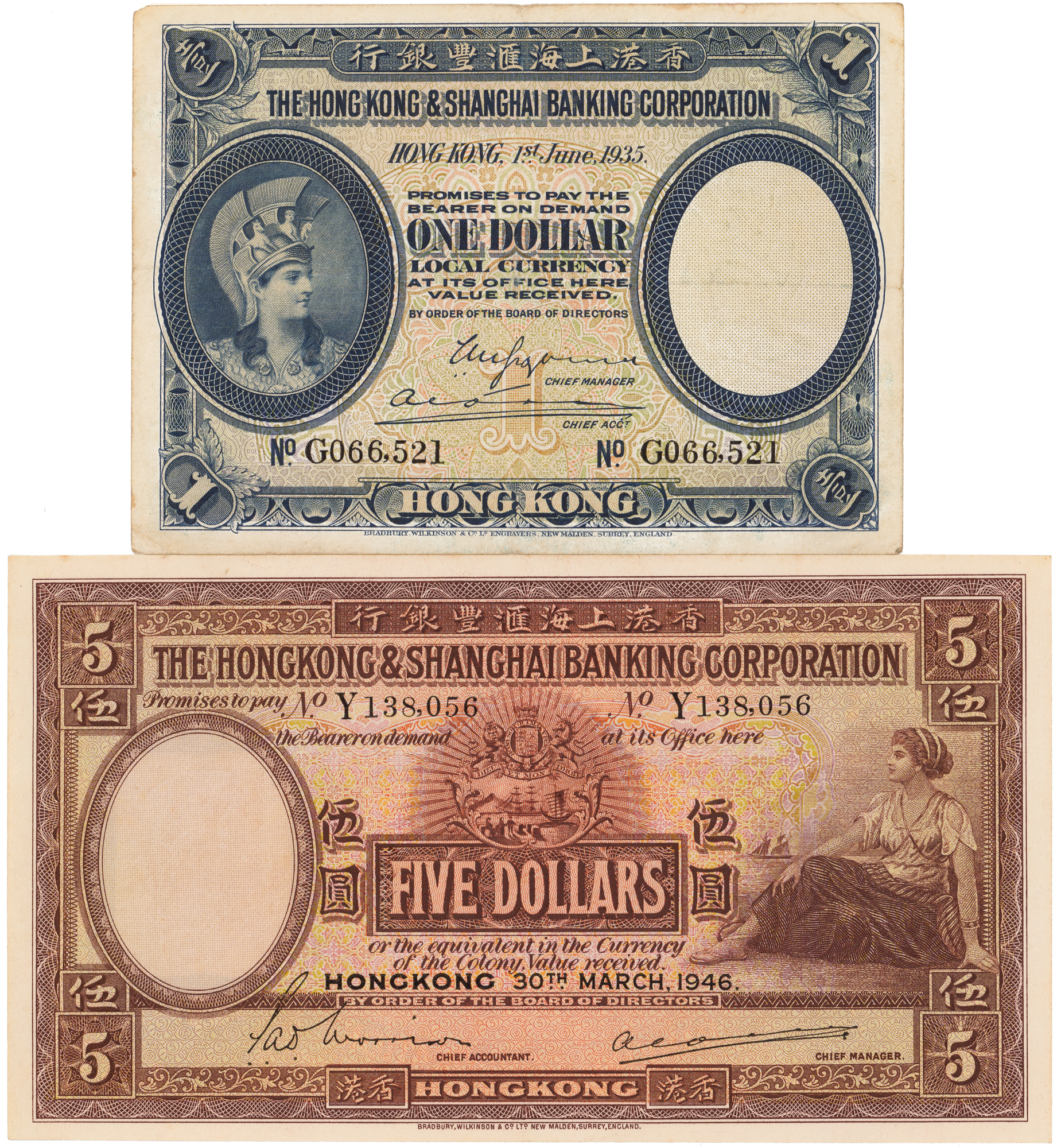 Hong Kong, HSBC, One Dollar - Five Dollars, 1935 - 1946, gF