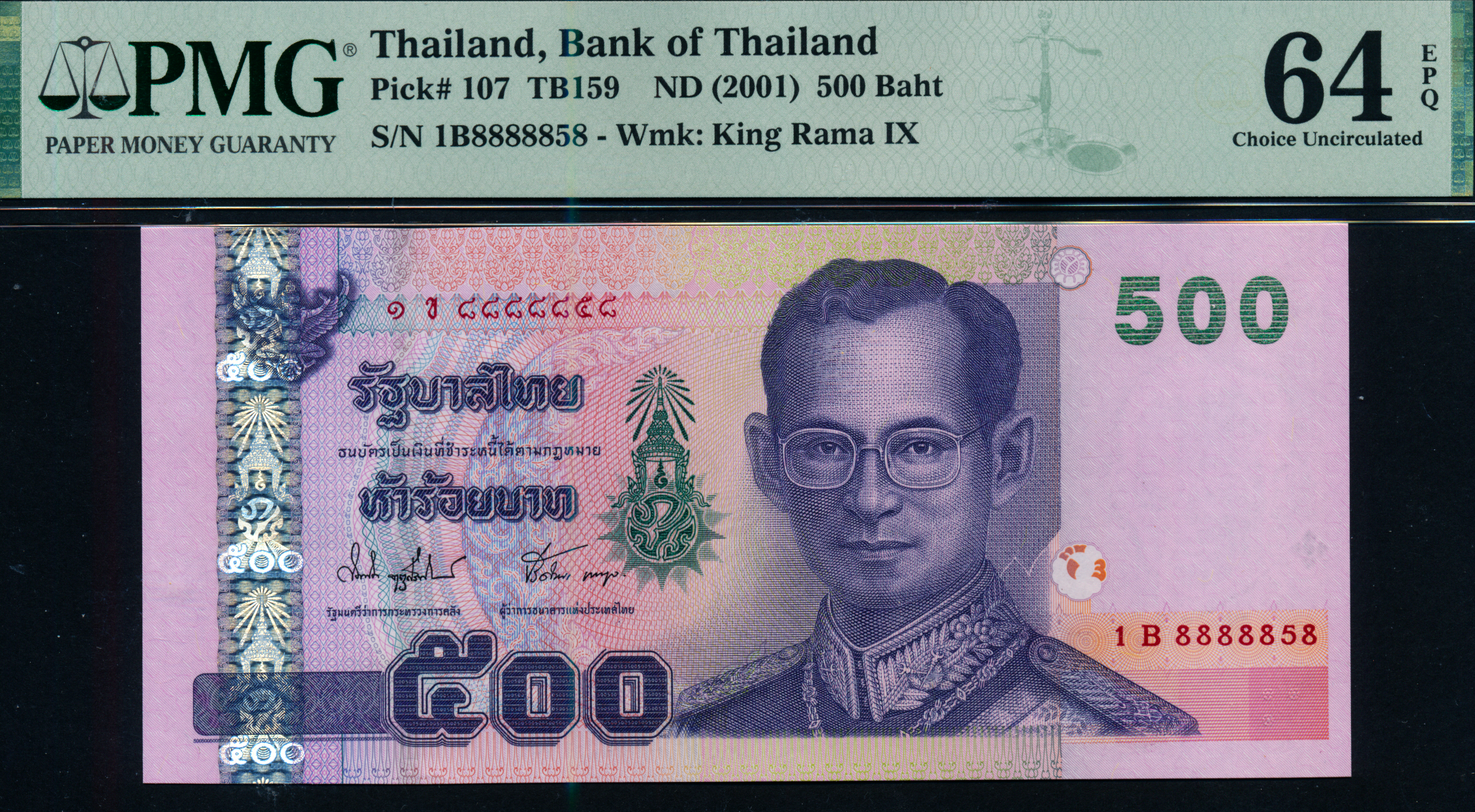 Thailand 2001 500 Baht Fancy Number 1B 8888858 PMG 64EPQ | Monetarium  Singapore Private Limited