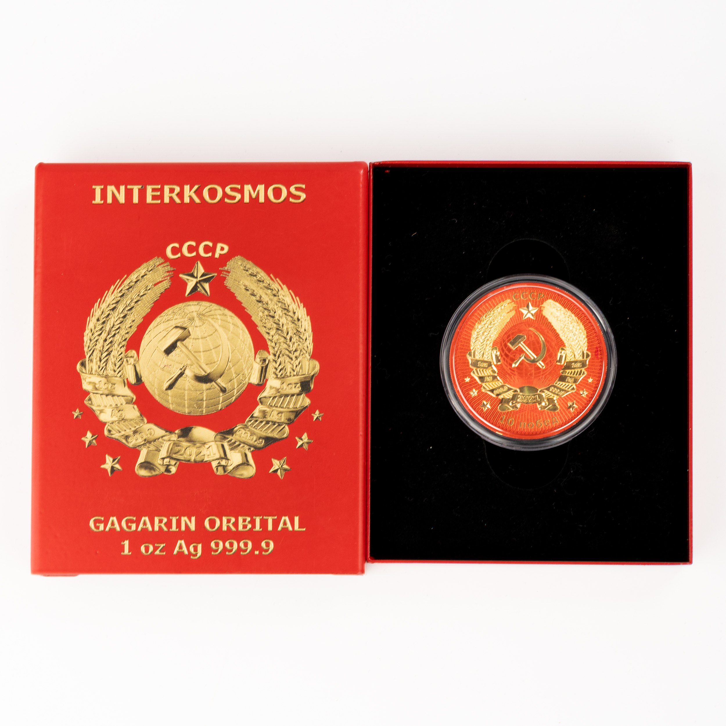 Russia, Germania Mint - 60TH Anniversary Interkosmos Gagarin Orbital, Ten Victories, 2021, UNC