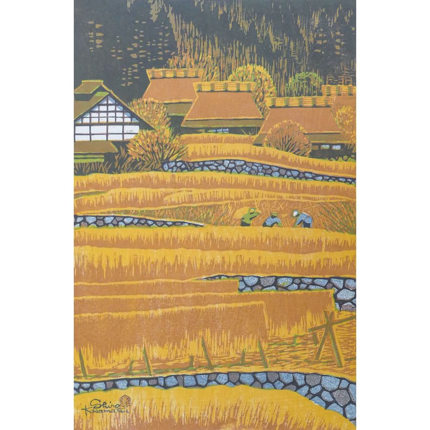 Shiro Kasamatsu ''Ohara in Autumn'' 1971 Woodblock