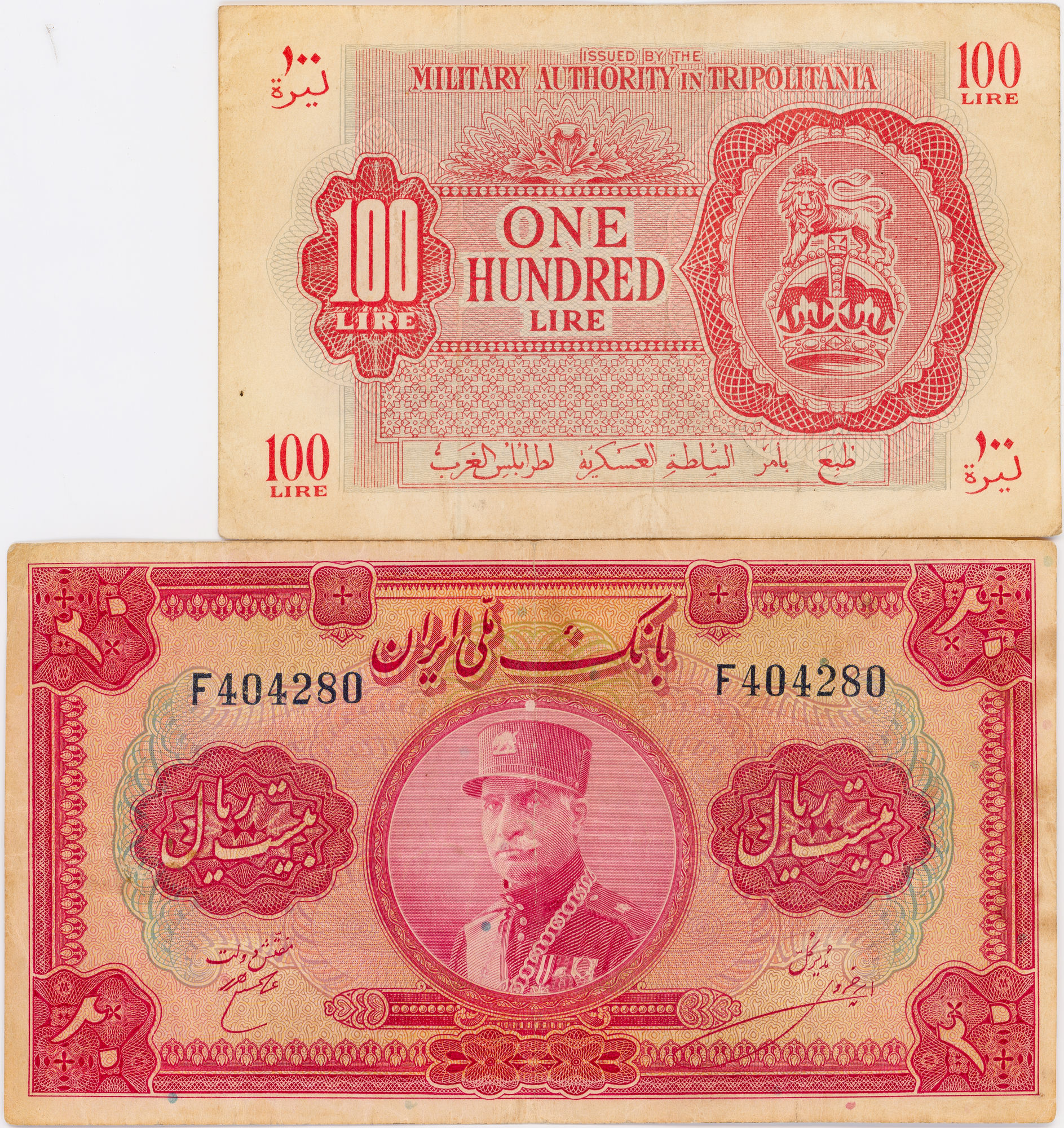 Iran, Twenty Rials, 1934, Fine