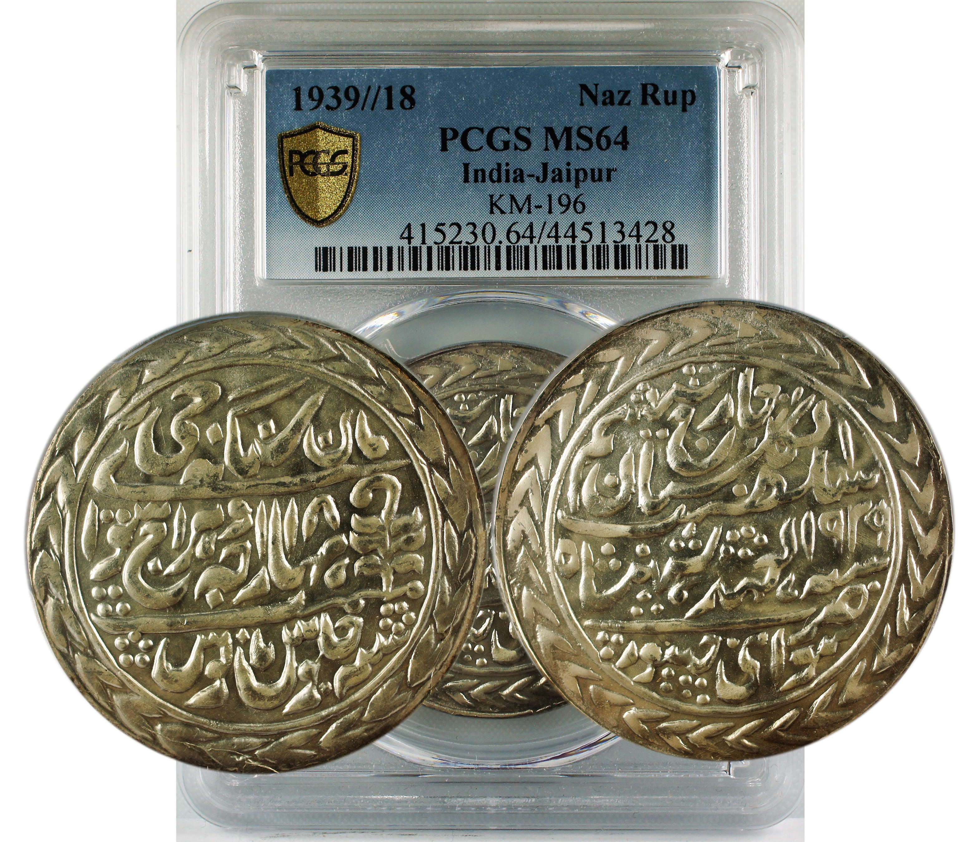 1939//18 NAZRANA RUPEE INDIA JAIPUR MS64