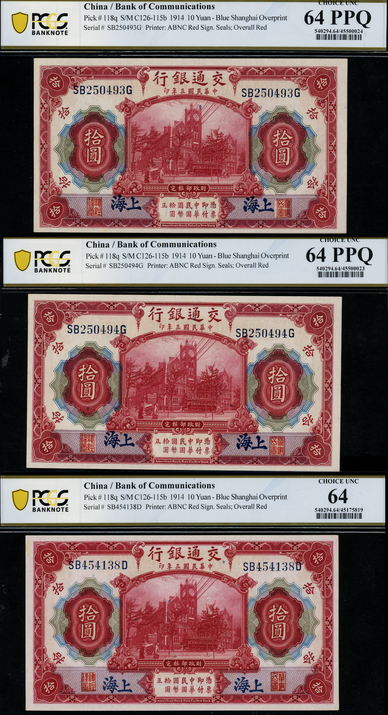 China Bank of Communication 1914 10 Yuan SB250493G,250494G