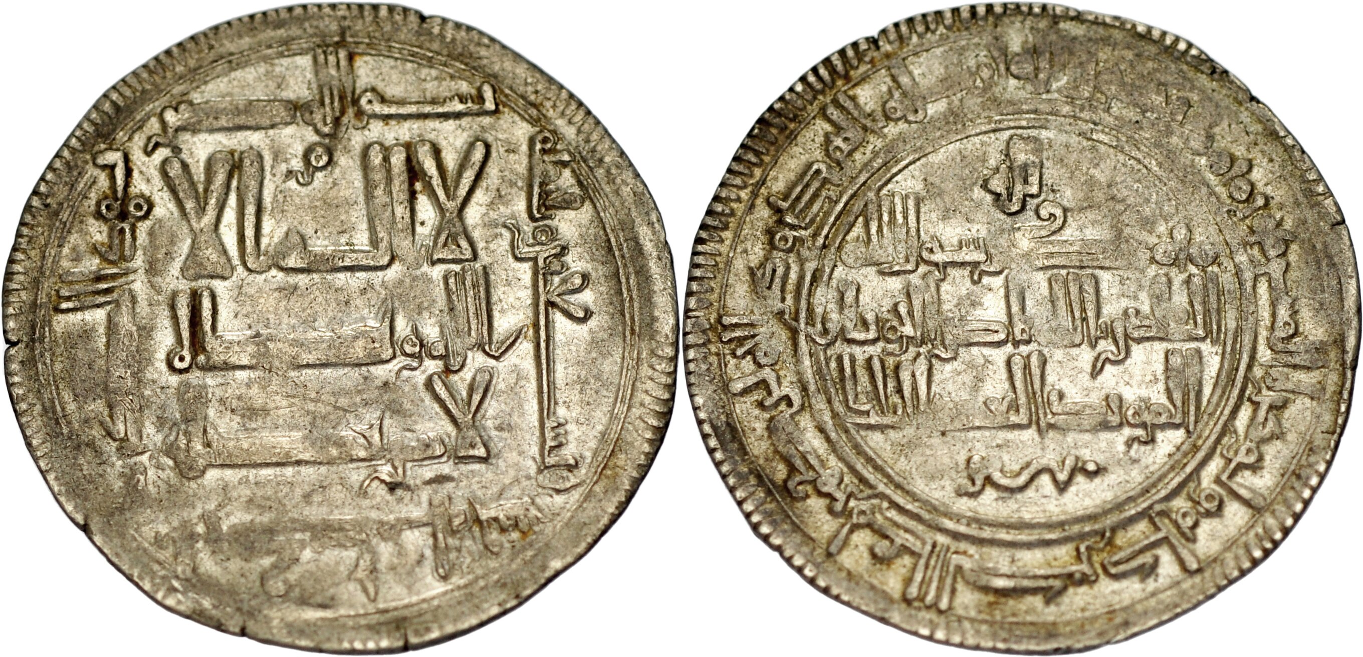 Islamic Auction 5 - Session 2 | Classical Numismatic Group