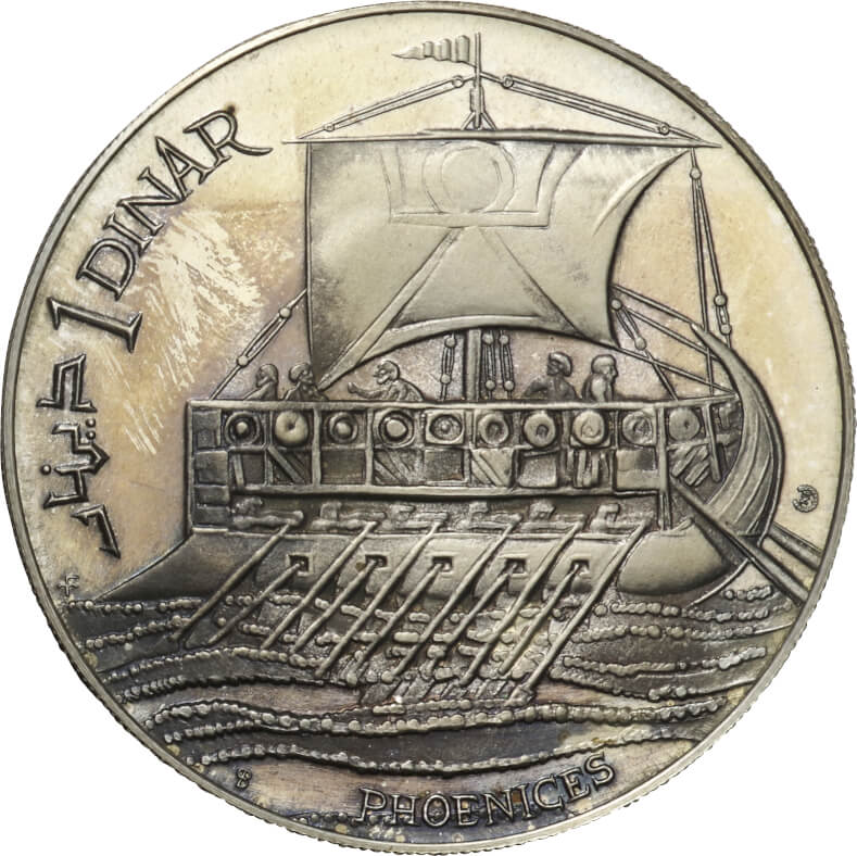 チュニジア-Tunisia. 1969. Silver. ﾃﾞｨﾅｰﾙ(Dinar). チュニジアの歴史シリーズ フェニキア船 1ディナール銀貨  1969年 KM297 プルーフ. 20.00g.. | Taisei Auction