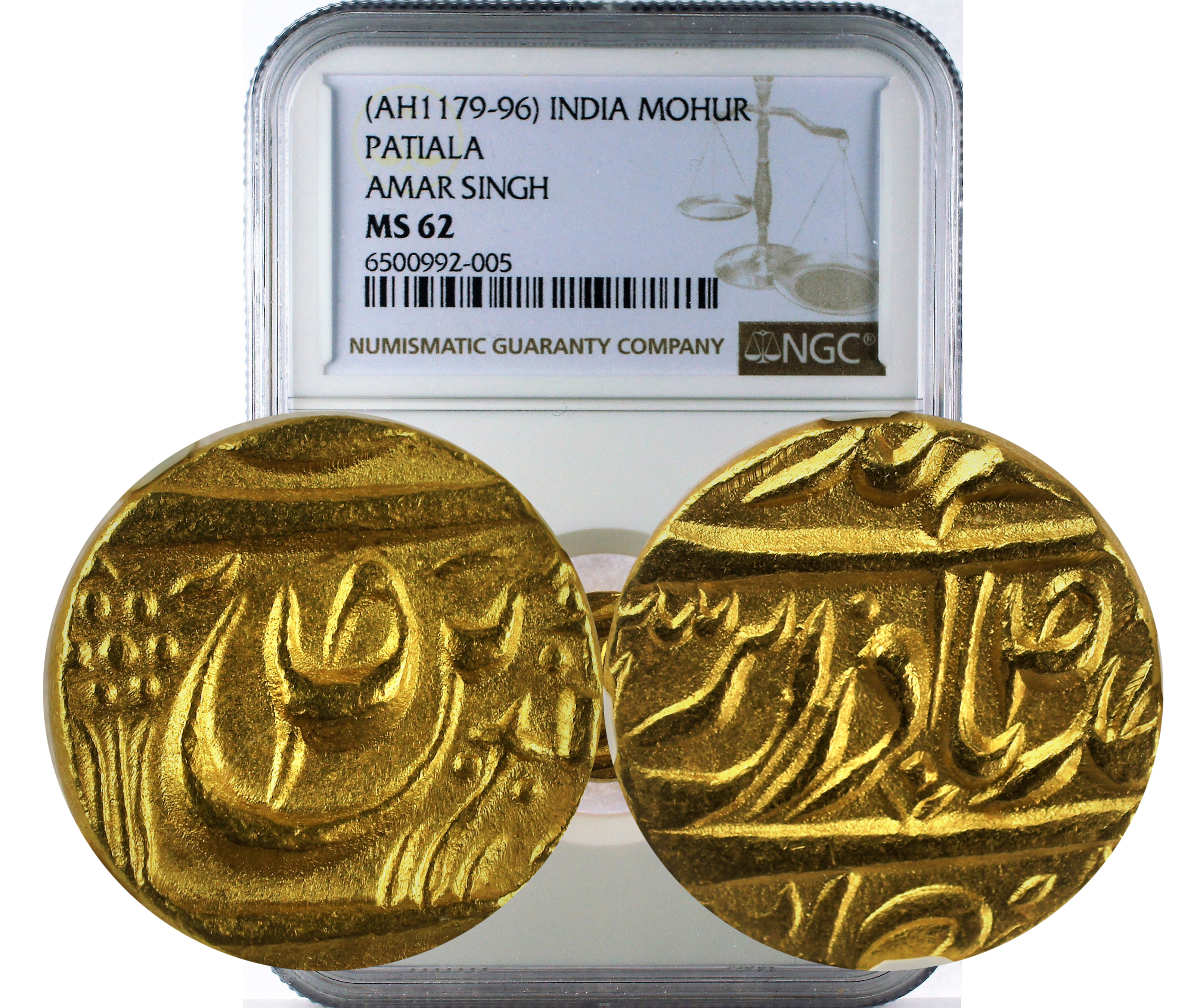 (AH1179-96) INDIA PATIALA AMAR SINGH MOHUR MS 62
