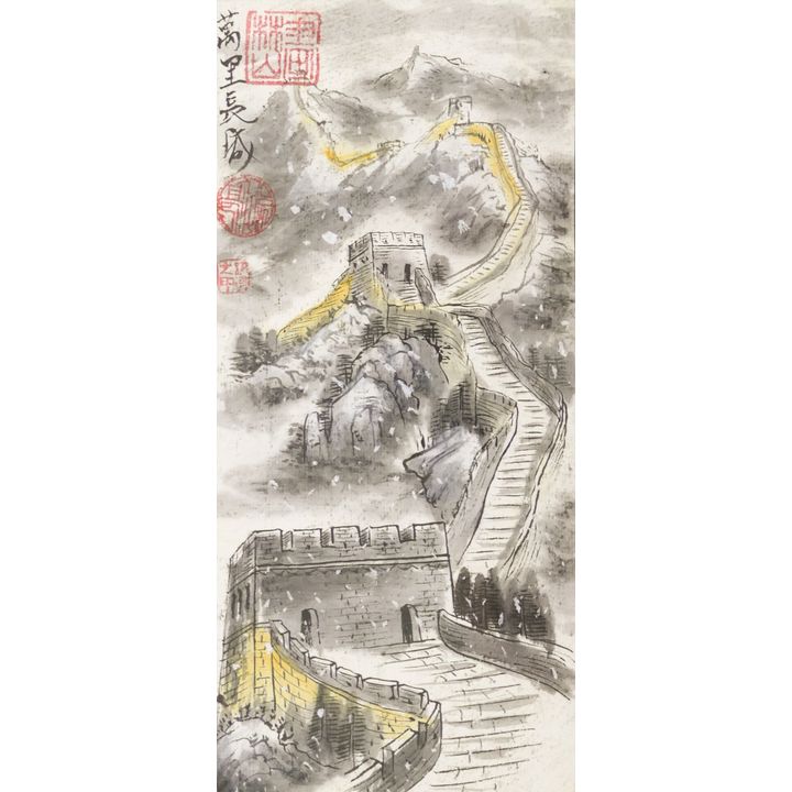 Chinese Modern Great Wall Miniature Scroll Painting Framed