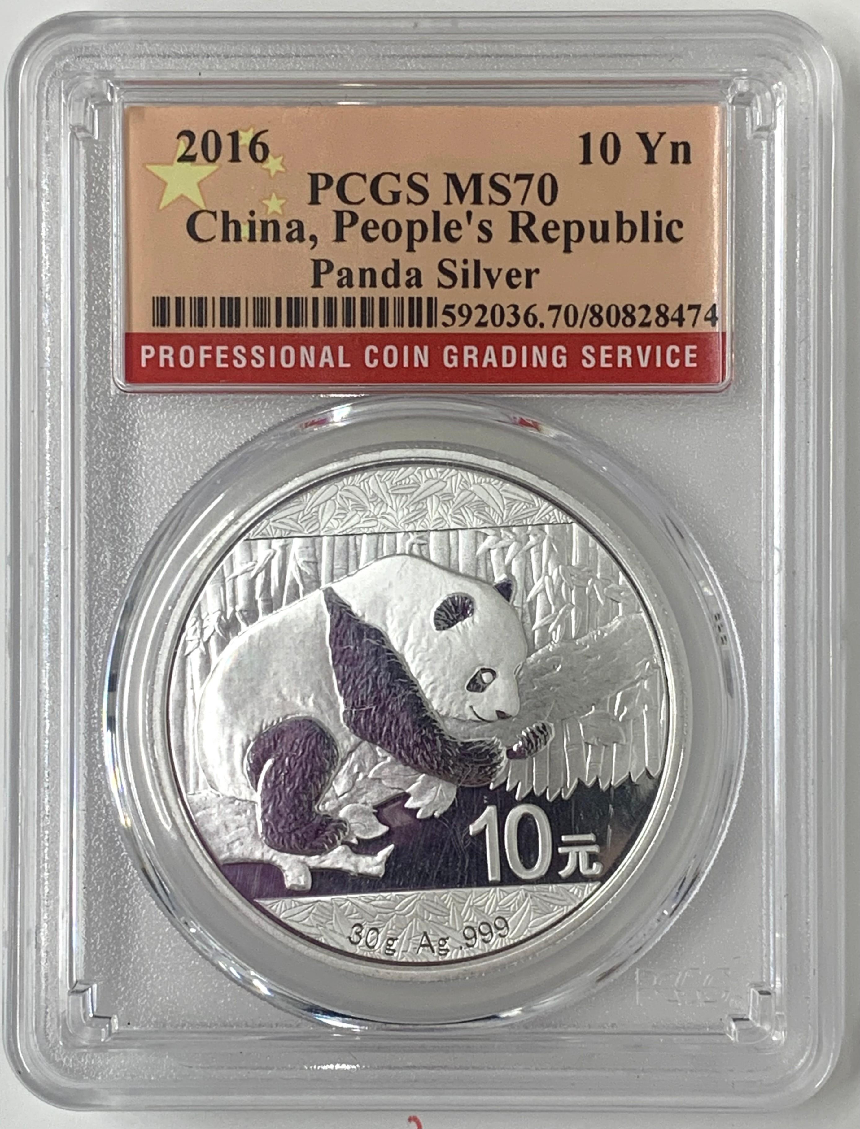 2016年 中国 パンダ銀貨 10元 PCGS MS70 ER No.1019 中国-China PCGS MS70. 完全未使用. FDC. パンダ図 10元(30g