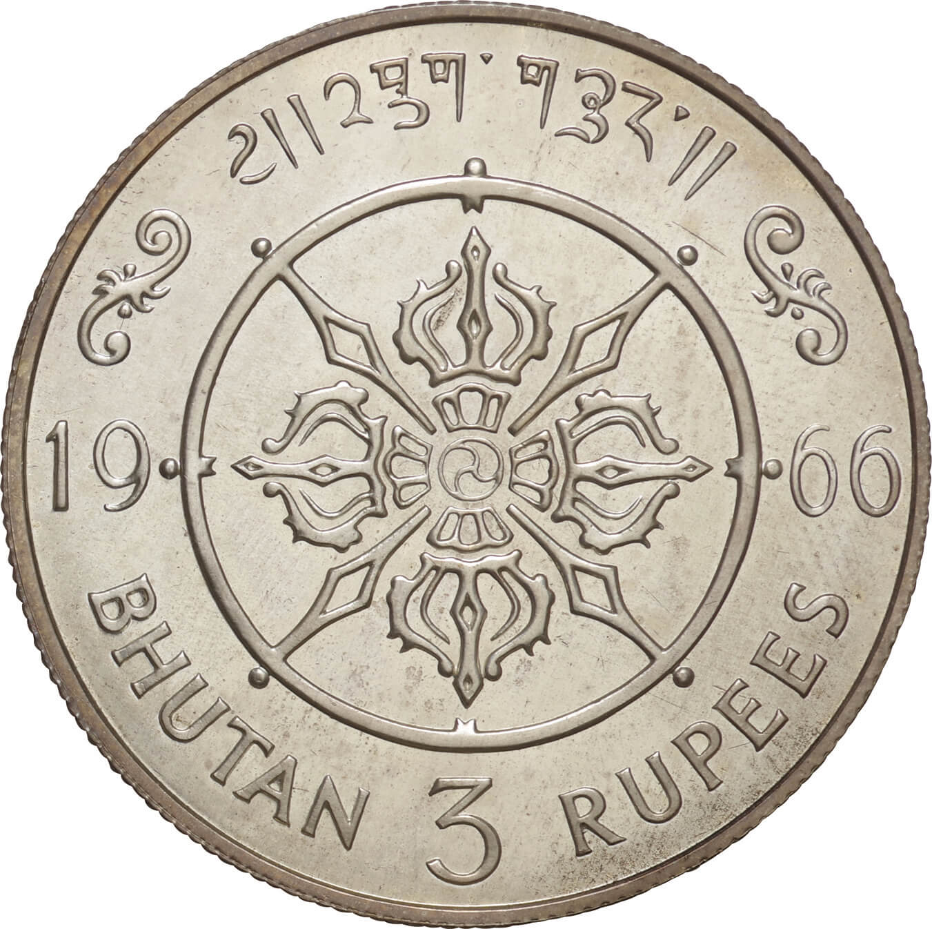ブータン-Bhutan. 1966. Silver. 3ルピー(Rupee). プルーフ. Proof