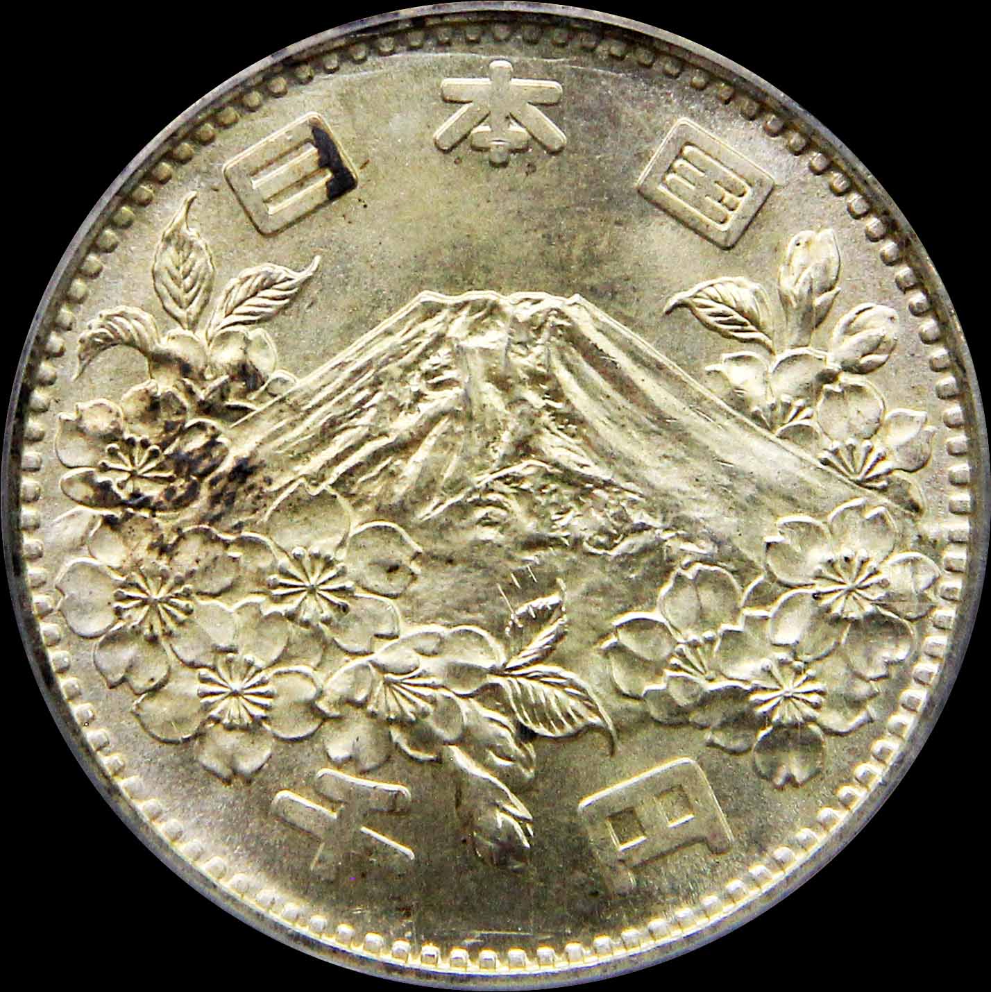 Japan, 1964, 1000 Yen, Silver, Tokyo Summer Olympics, GBCA MS68 