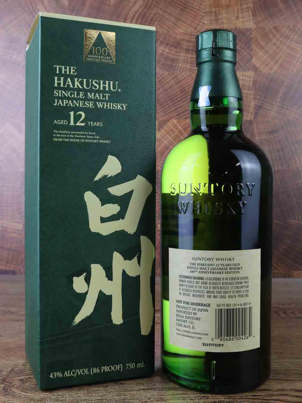 Hakushu 12 Year '100th Anniversary' Single Malt Japanese Whisky
