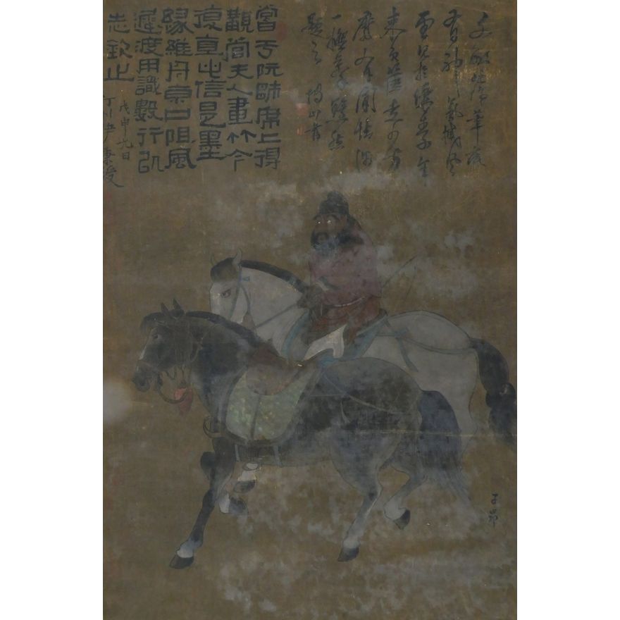 Bingshou Yi Attr. Equestrian Scroll Painting