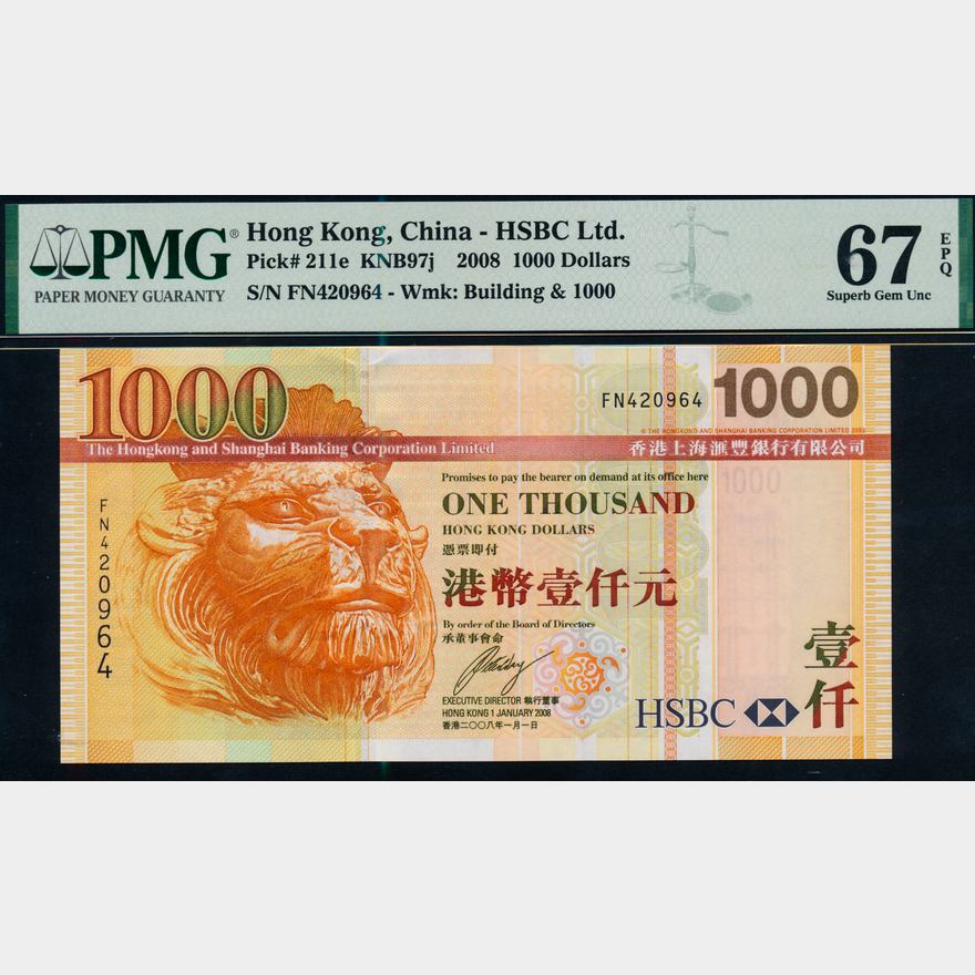 1999年　中国1元　PMG UNC 紙幣　コレクション
