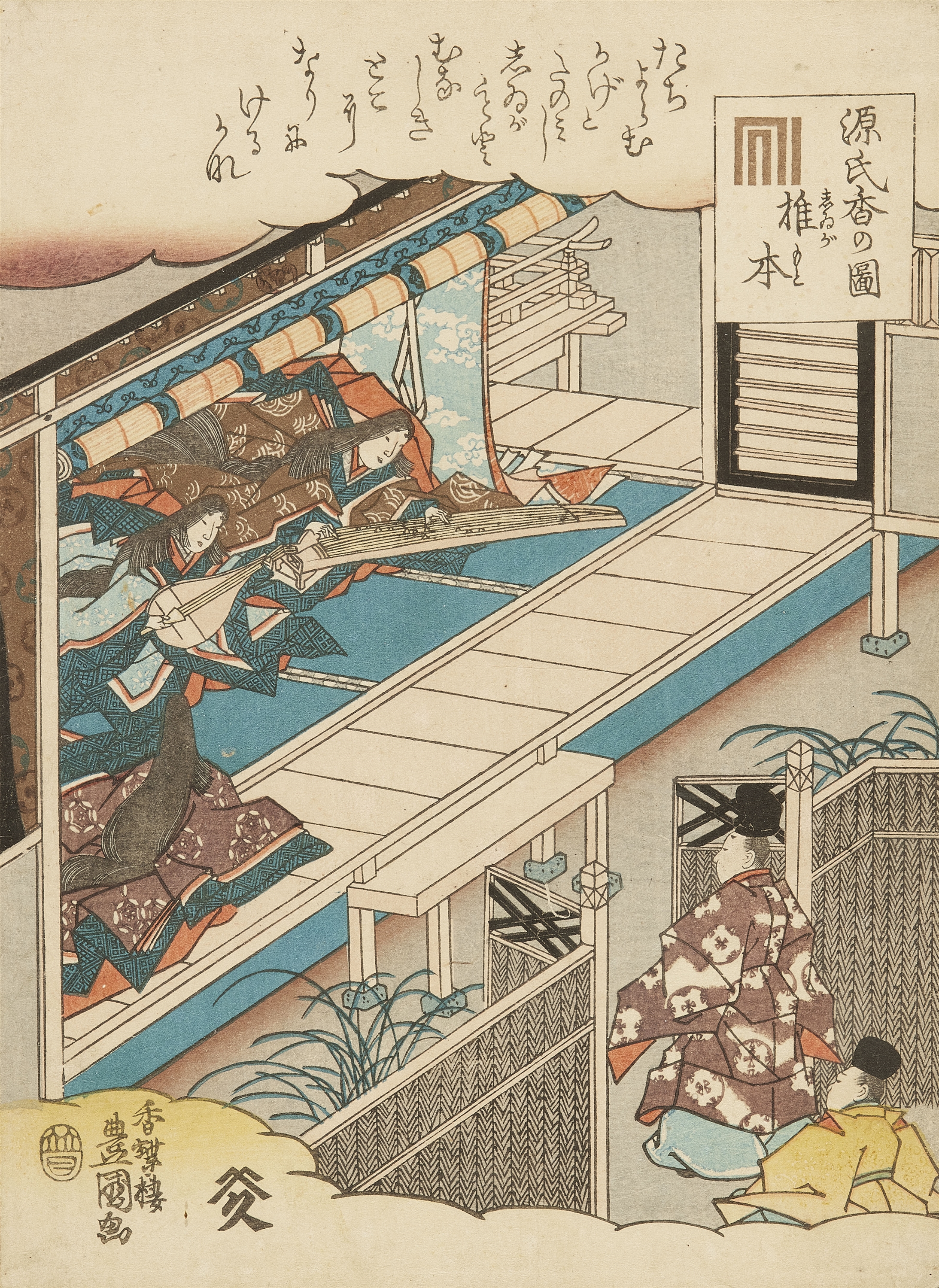 Katsushika Hokusai Various prints from the 19th century