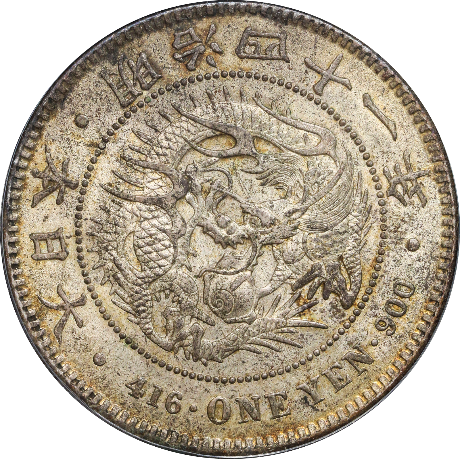 Japan 1908 1 Yen M41 Low Mintage issue PCGS MS62 Scarce | Monetarium  Singapore Private Limited