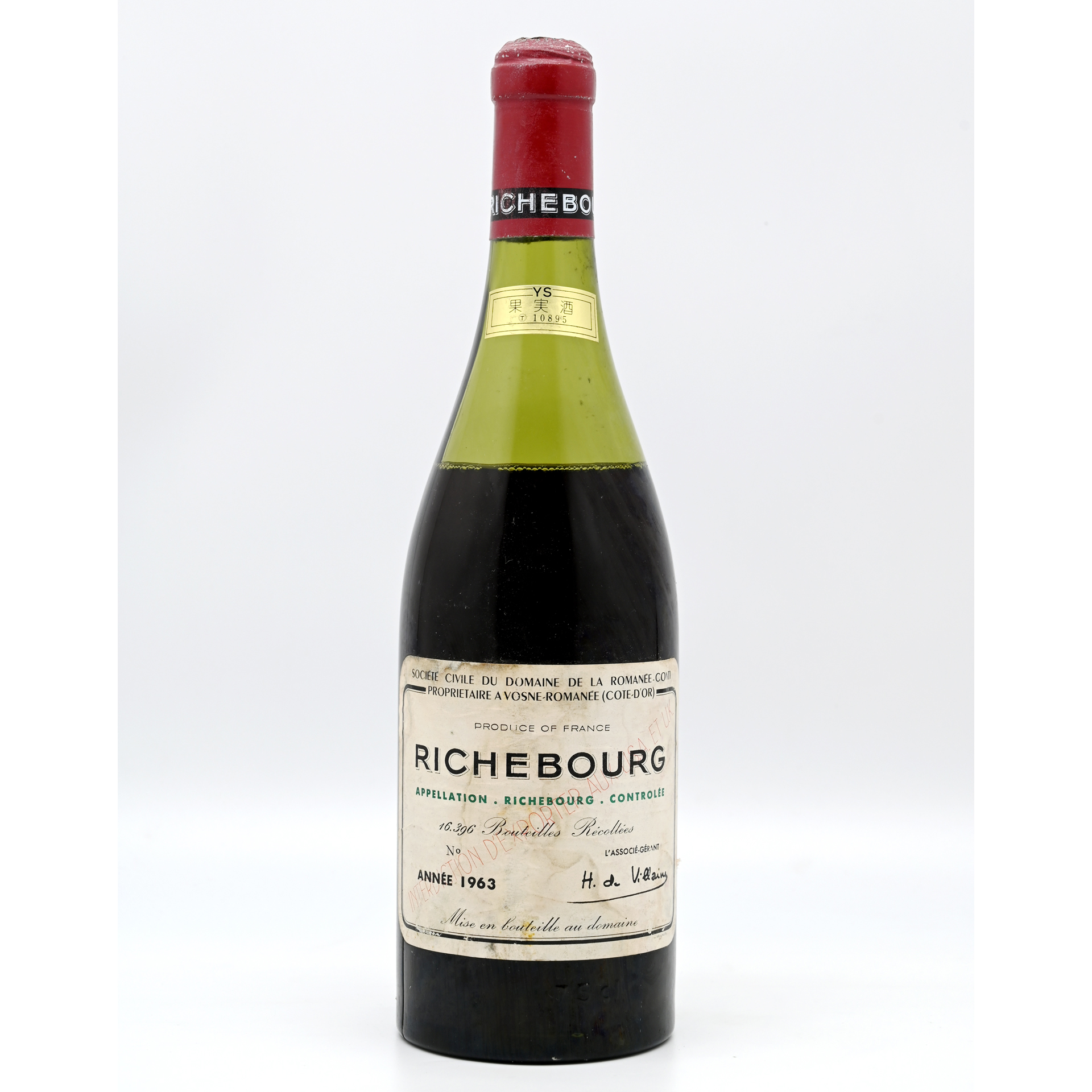 一番の DRC ロマネコンティ リシュブール 空瓶 コルクあり 2本セット ワイン - jslgroup.co.uk