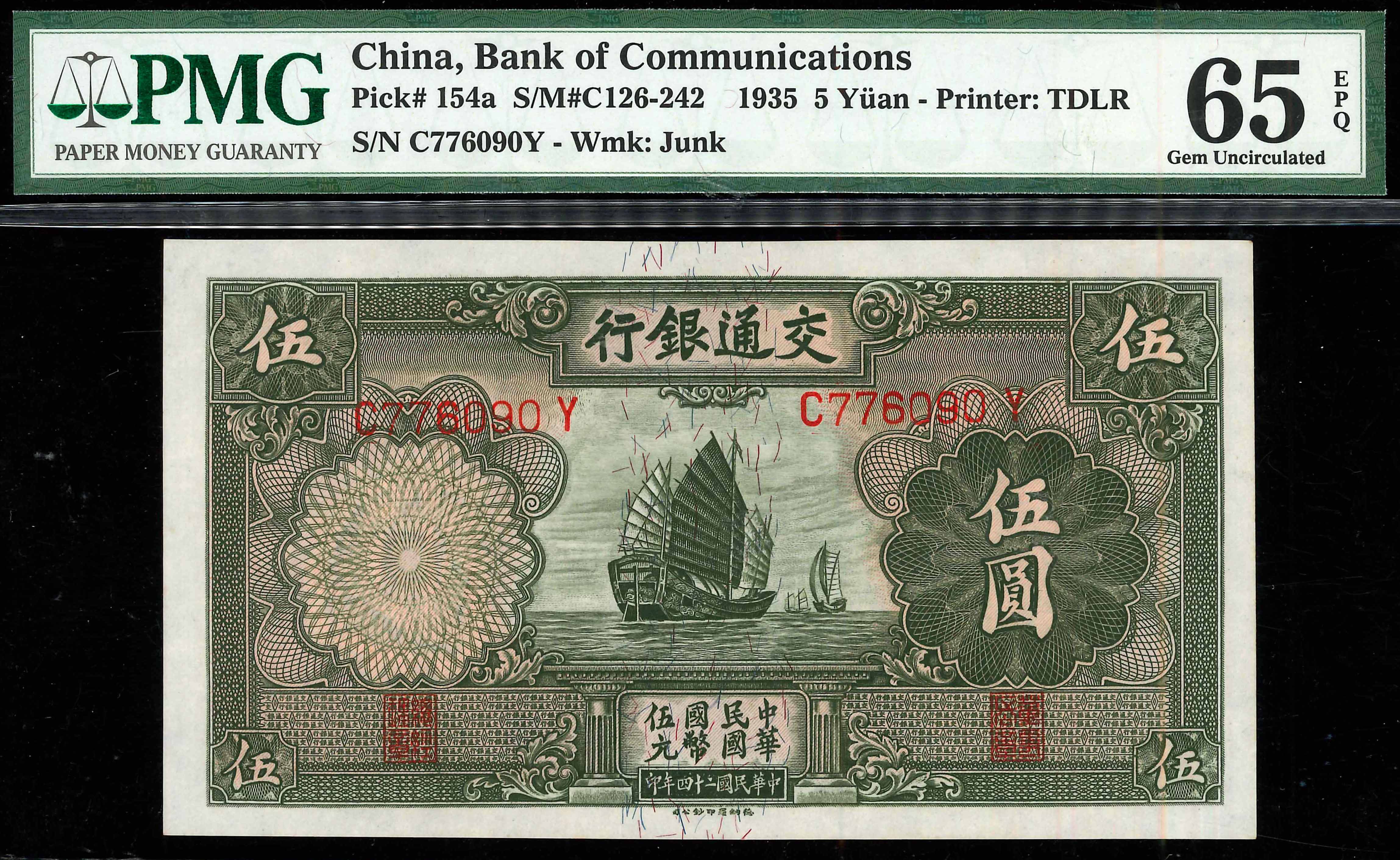 China, Bank of Communications, 1935, 5 Yuan, P-154a, S/N. C776090Y