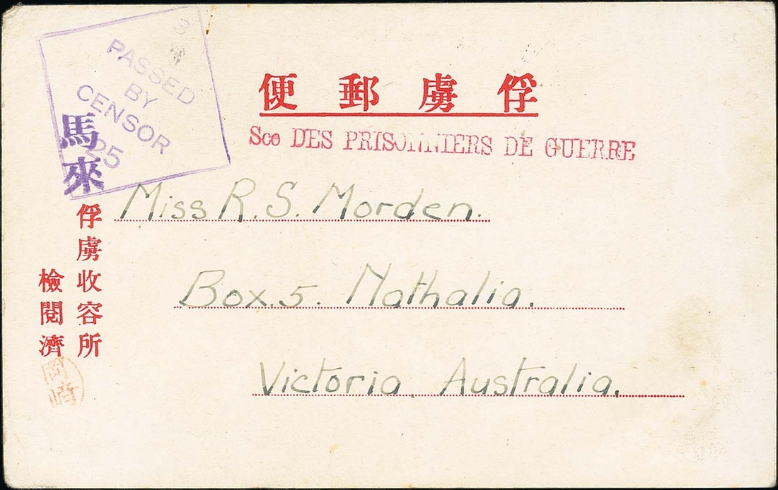 Prisoners of War and Civilian Internees in Singapore Cards from ...