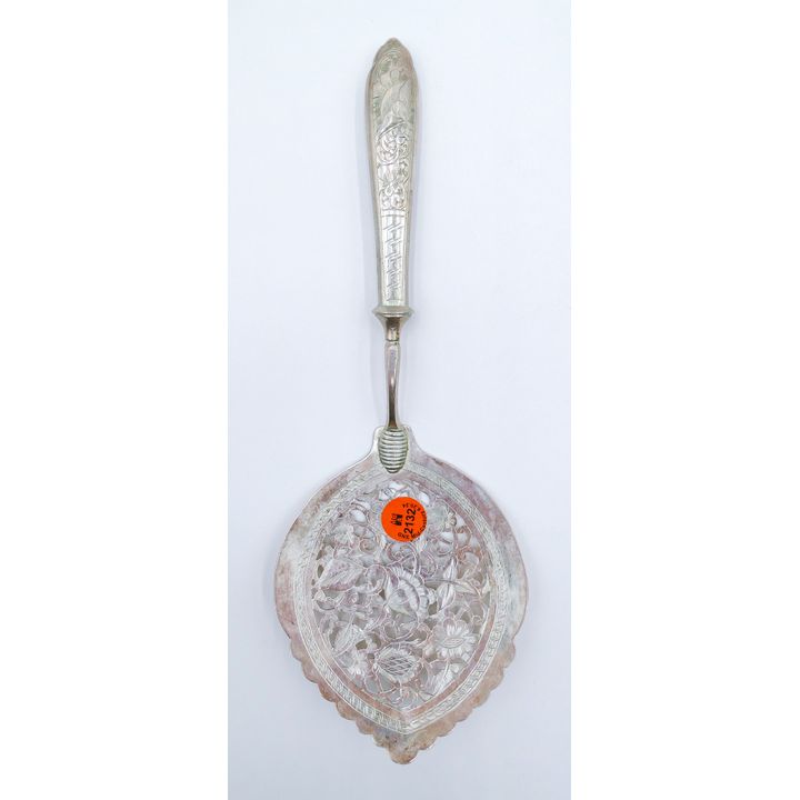 Ornate Iranian .875 Silver Pierced Floral Server 11'' - 154 Grams
