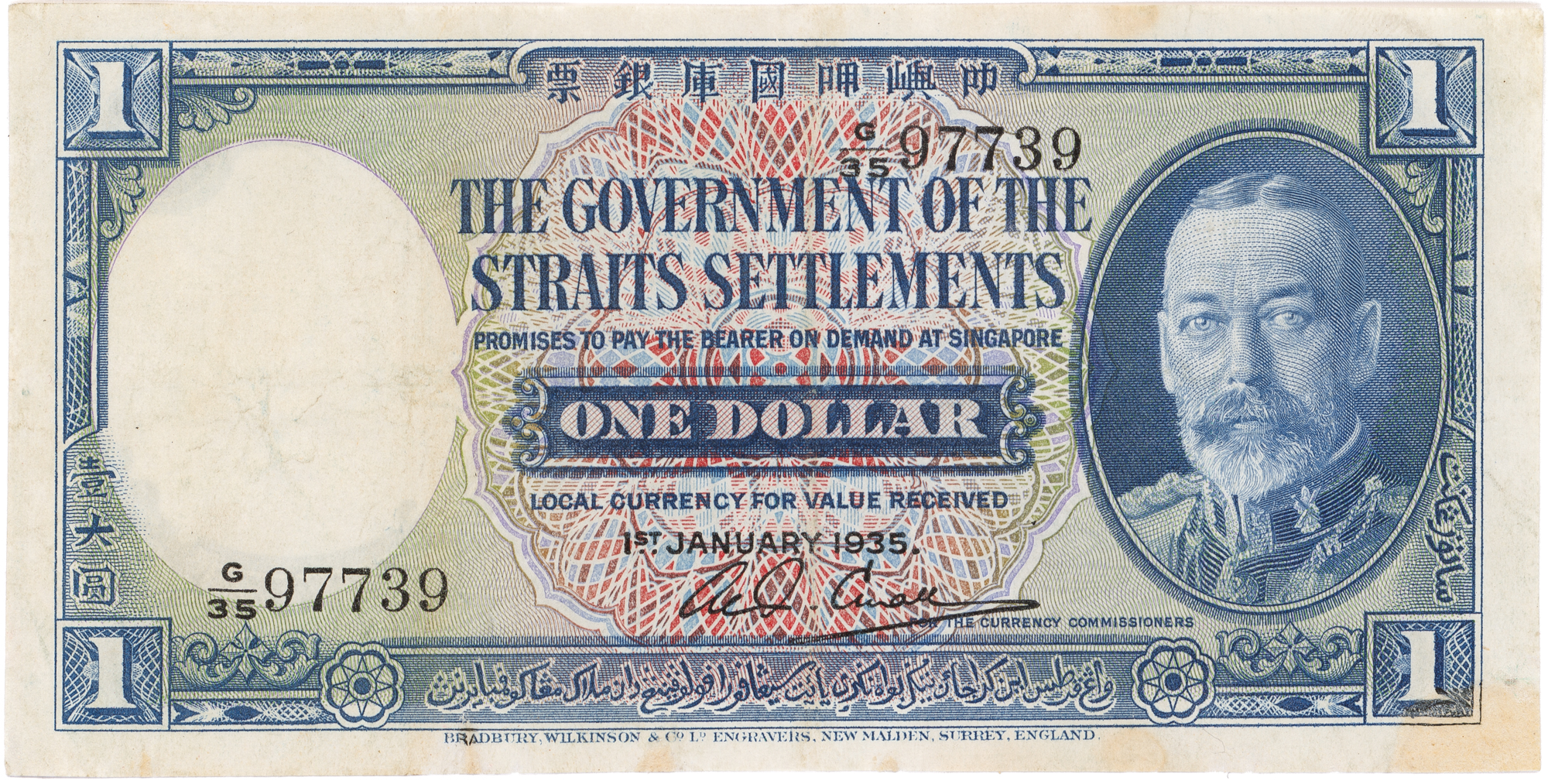Straits Settlements, George V, One Dollar, 1935, VF