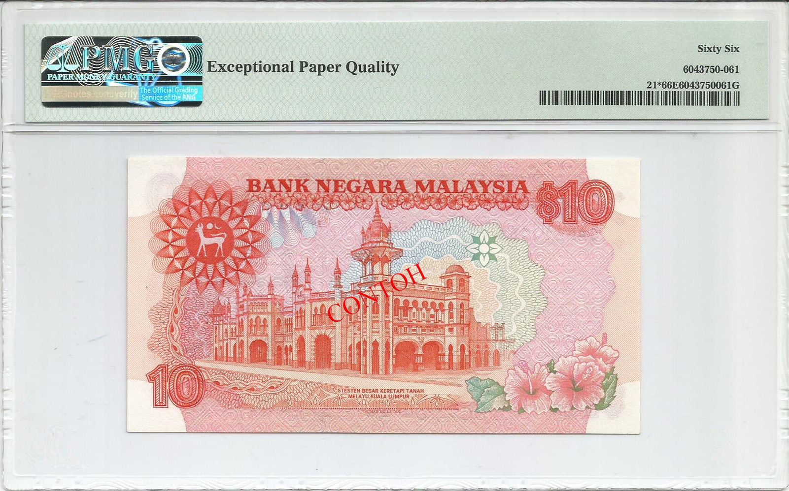 Malaysia 5th series 1983-84, $10, Replacement, PMG 66EPQ | Unique 