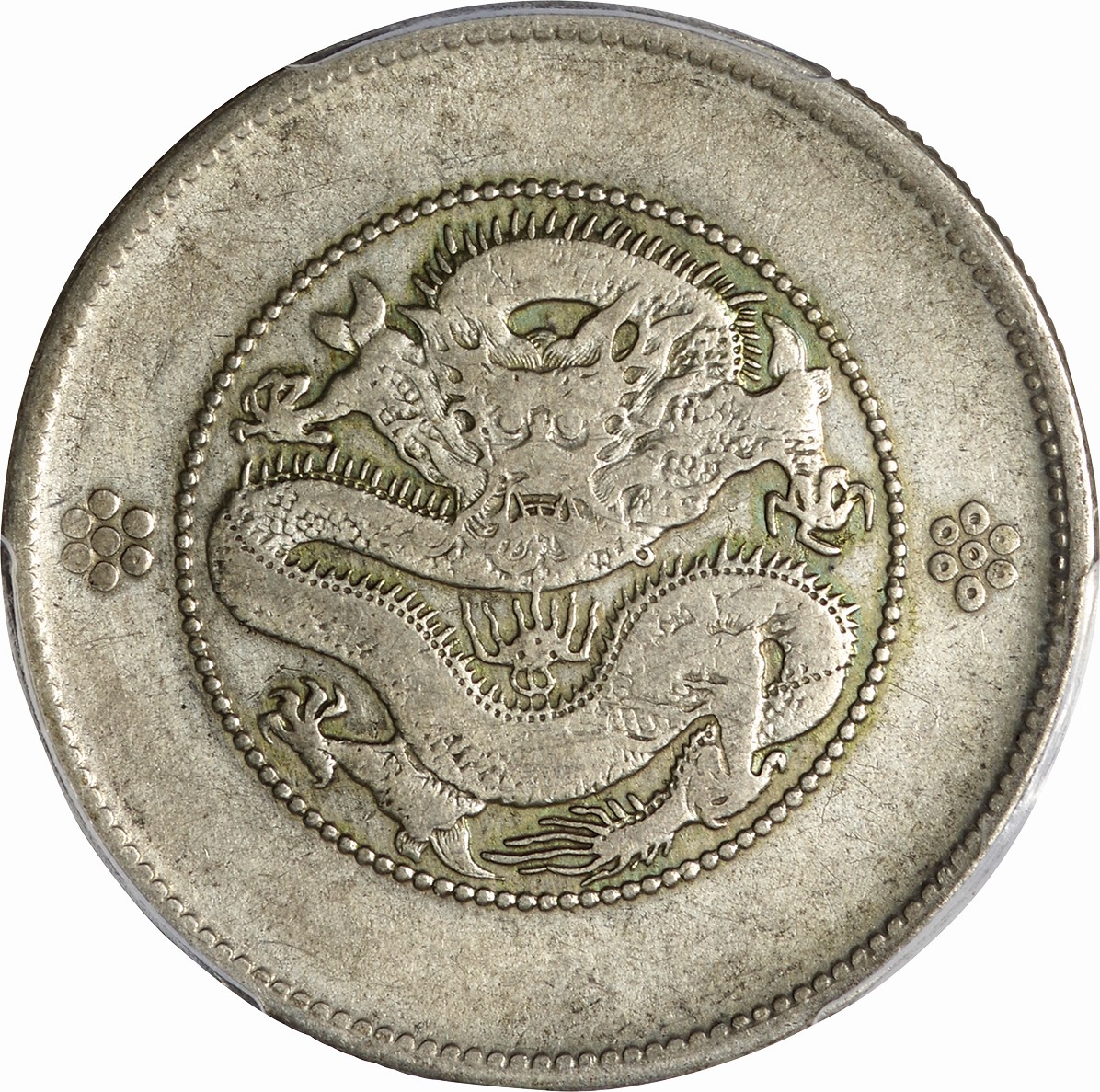 A1911年大清國光緒元寶・雲南 50セント銀貨 PCGS認証 雲南省造 光緒元宝 庫平三銭六分(50C) 1911年 PCGS MS63