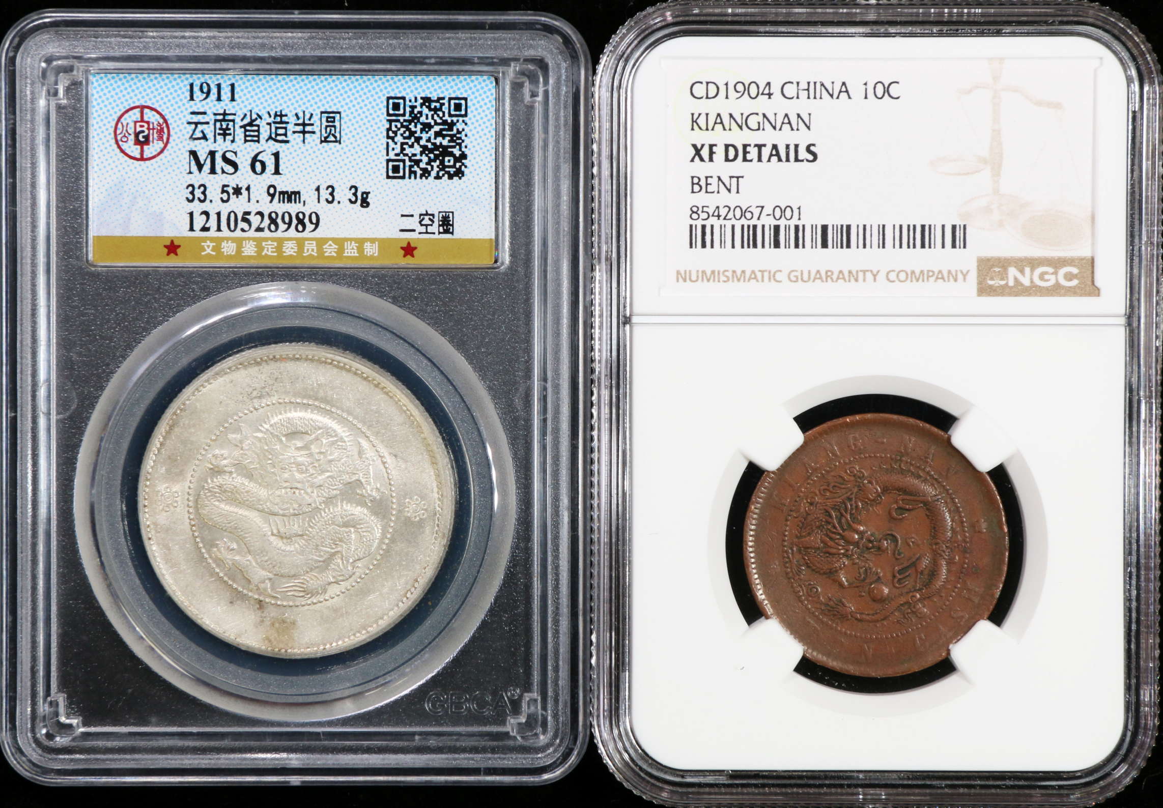 1911年 雲南省造二角 銀貨 GBCA鑑定済 XF40 China Kiangnan / Yunnan 1904-1911 NGC/GBCA (2pcs) | Monetarium