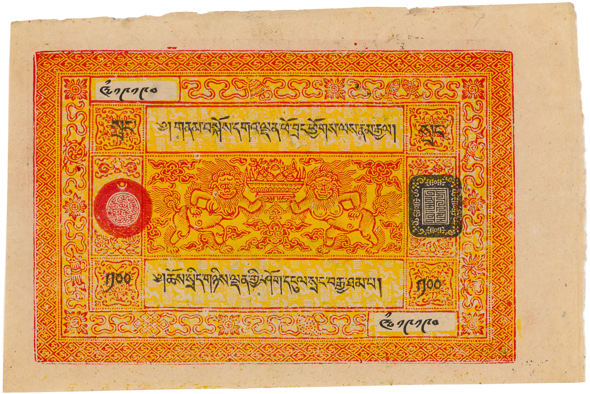 Tibet, One Hundred Srang, 1942, VF