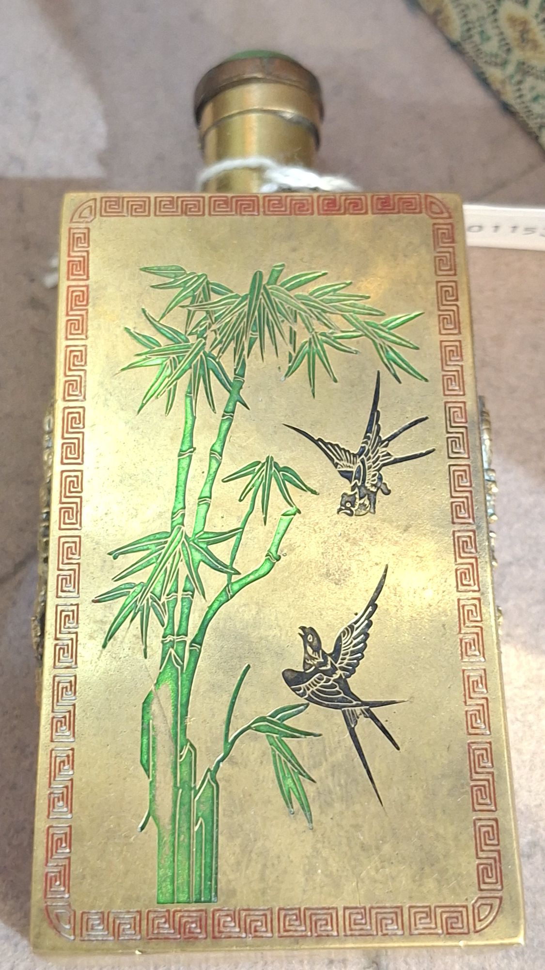 Chinese Snuff Bottle