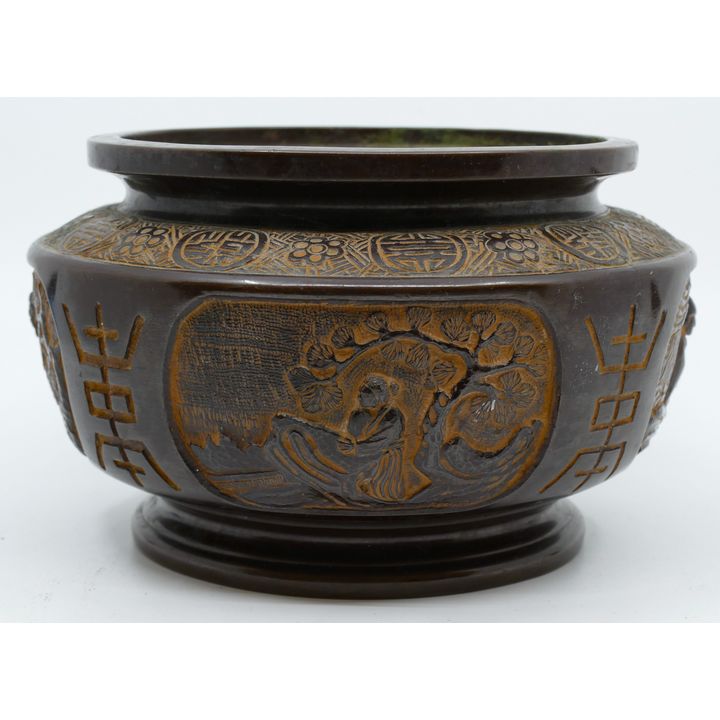 Old Chinese Heavy Bronze Censer or Bowl 4.5''x7''