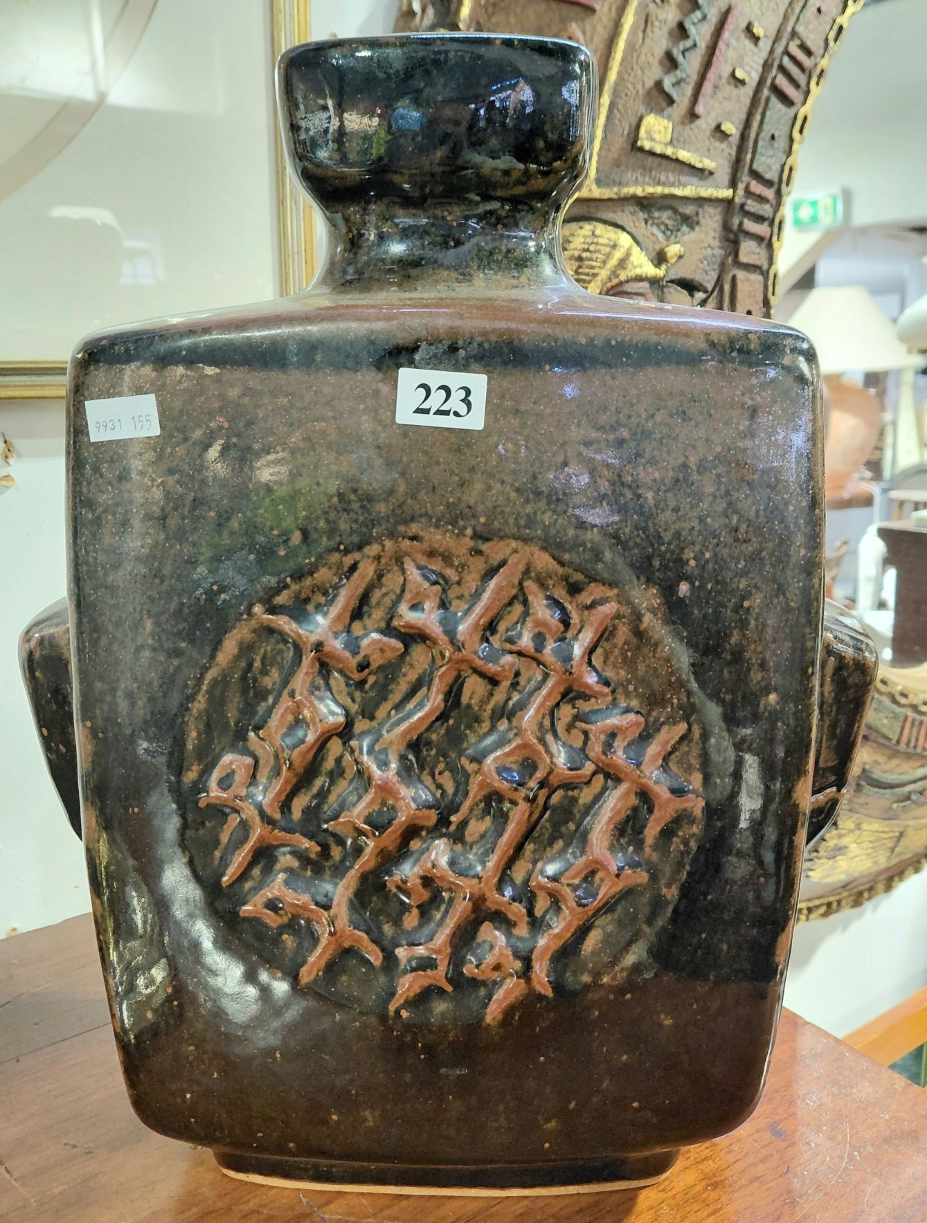 223 · REG PRESTON STUDIO POTTERY VASE