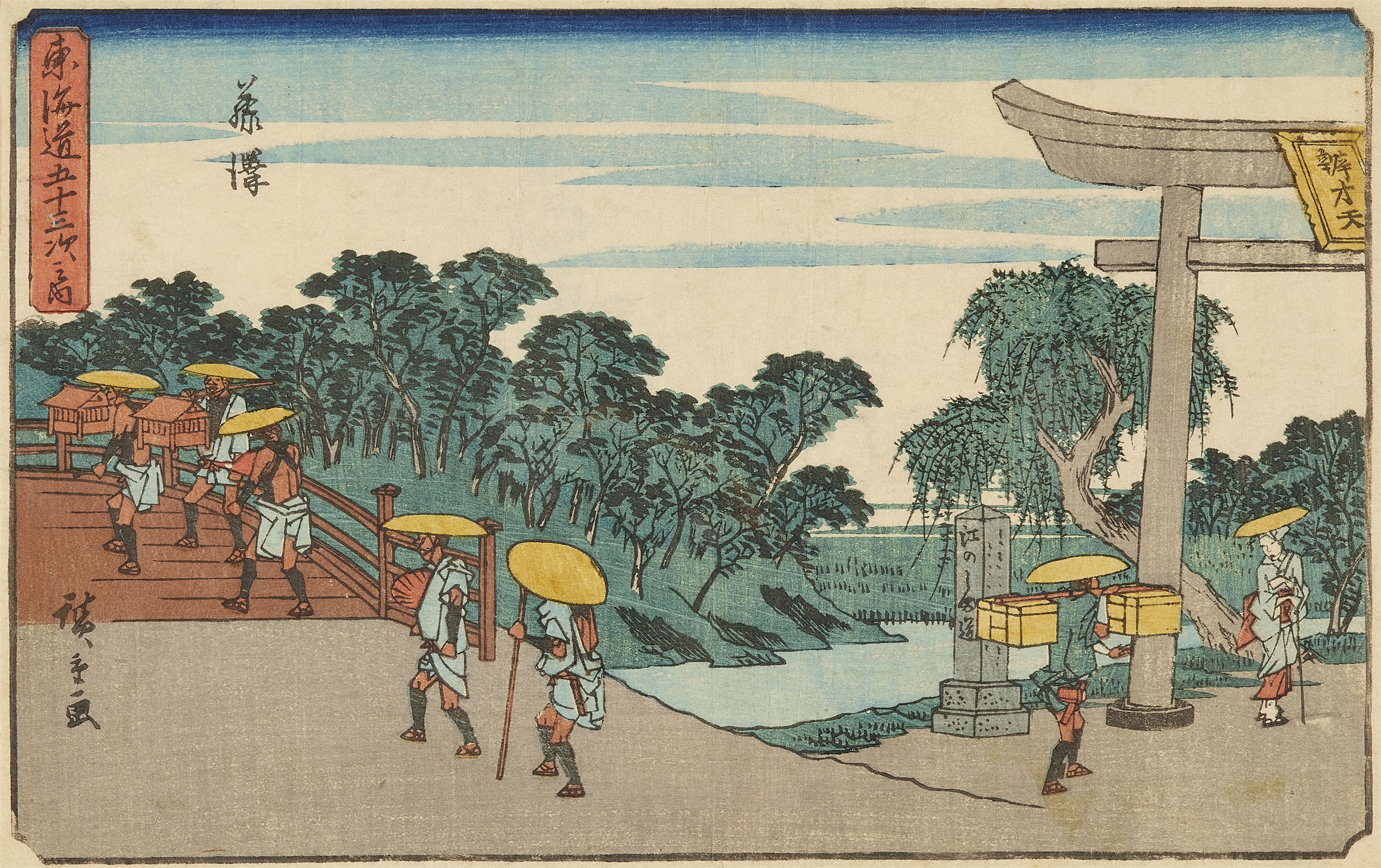 Utagawa Hiroshige Gyōsho Tōkaidō and Reisho Tōkaidō