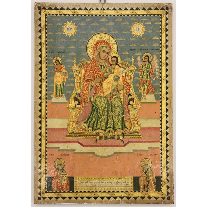 Antique Syrian Melkite Large Lacquered Icon