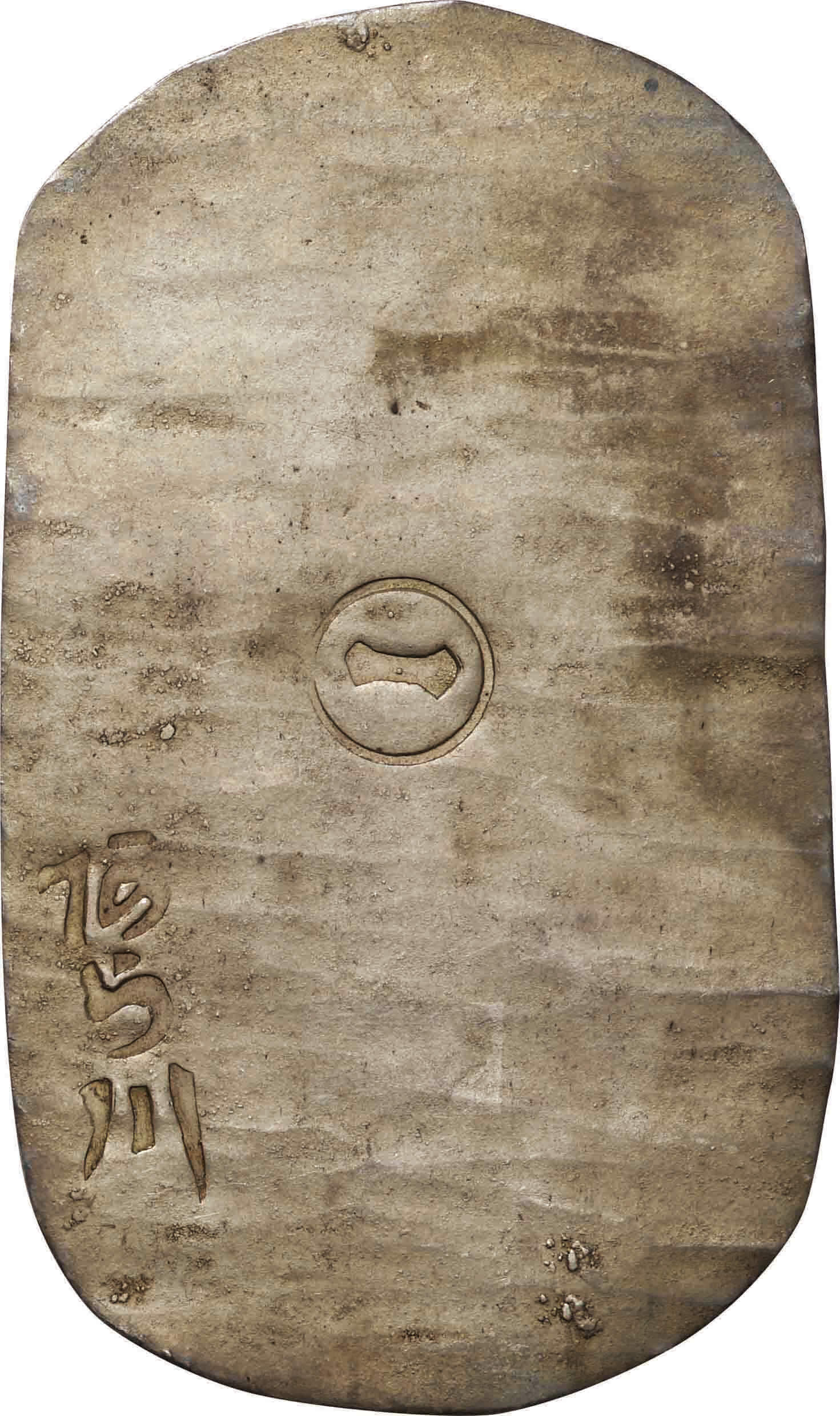 TAISEI AUCTION 2023 | Taisei Auction
