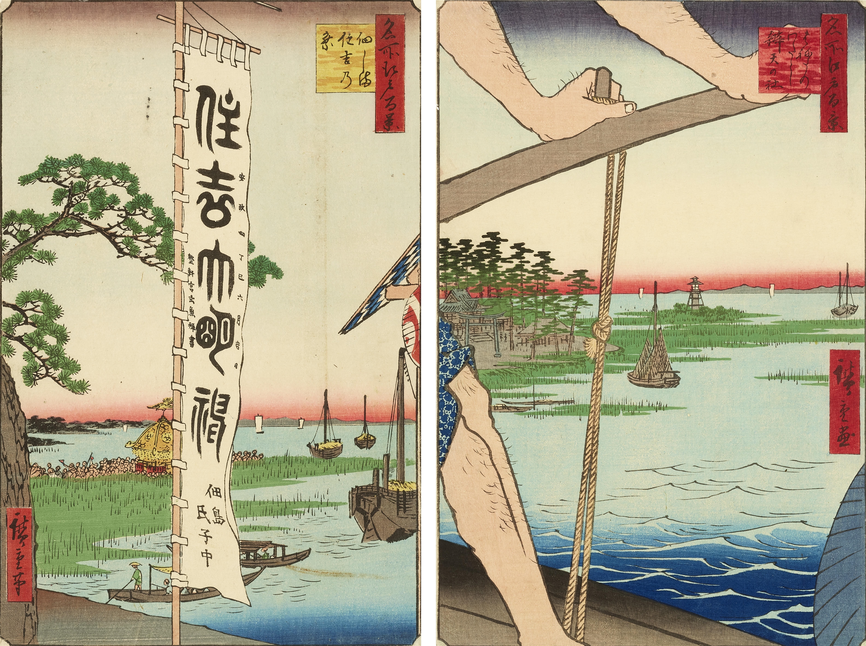 Utagawa Hiroshige The island Tsukuda and the Haneda ferry