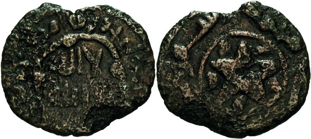 ‘Abbasid Caliphate. temp. Al-Mansur. AH 136-158 / AD 754-775. Æ Fals ...