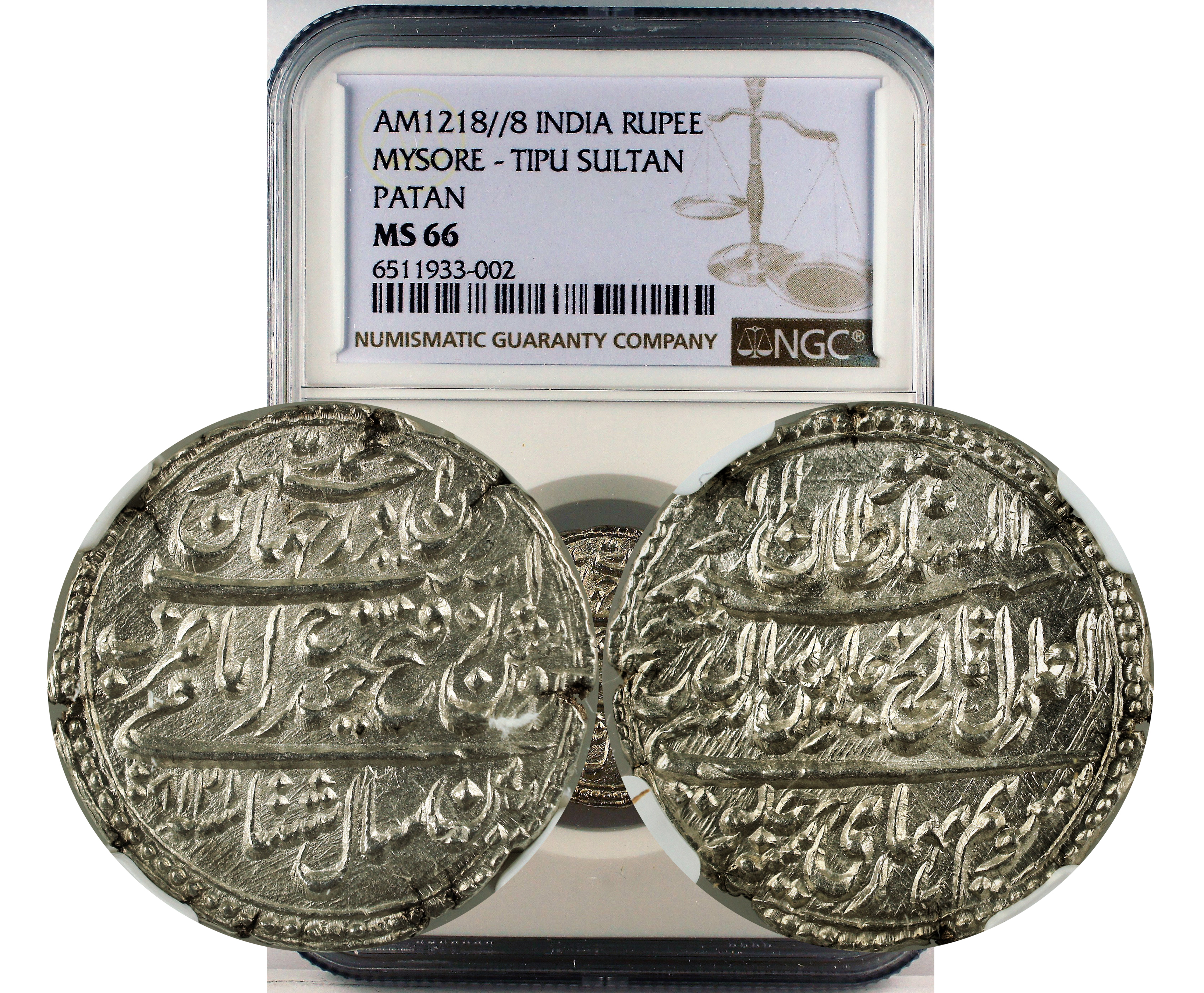 AM1218//8 INDIA MYSORE - TIPU SULTAN PATAN RUPEE MS 66