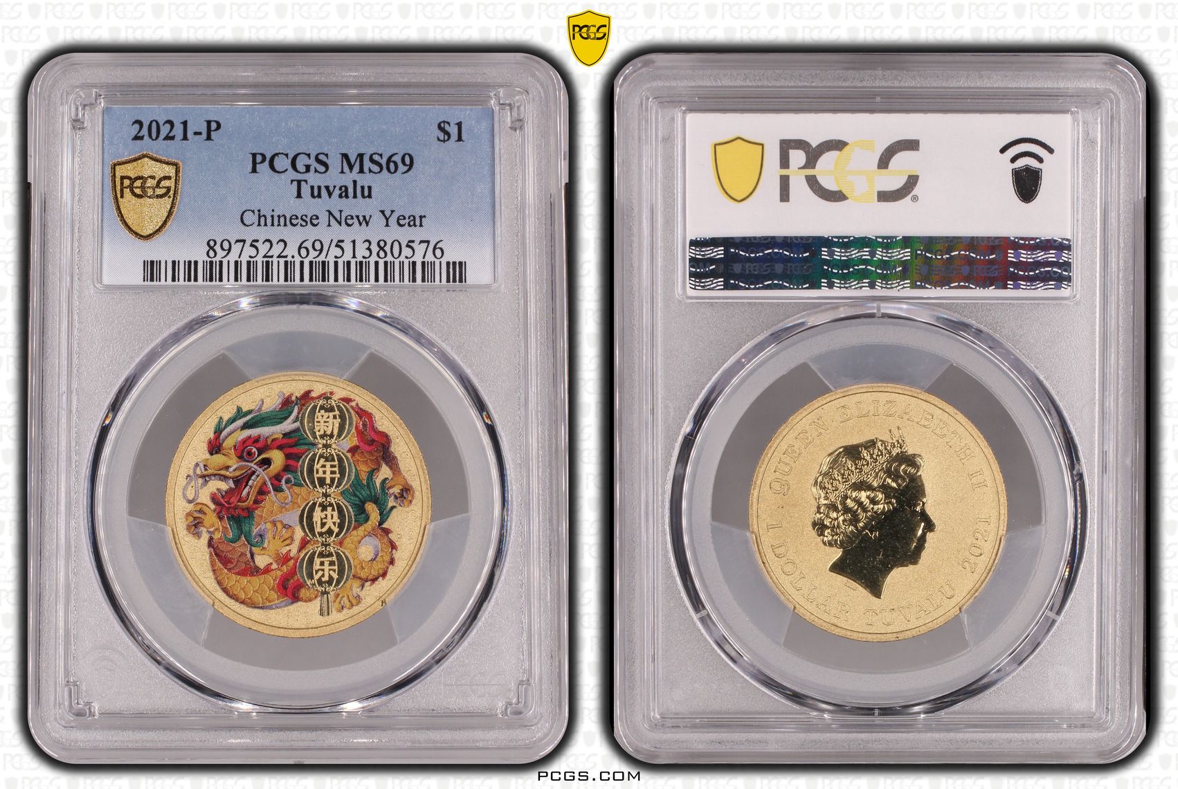 Tuvalu, Chinese New Year, POP 15/0, One Dollar, 2021-P, PCGS MS69