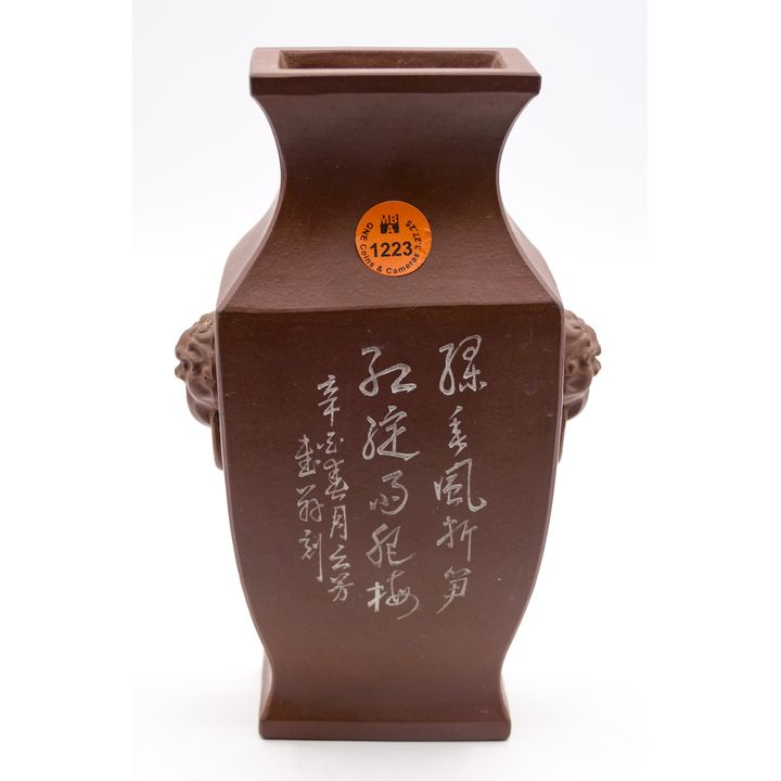 Chinese Yixing Calligraphy Vase 7.5''