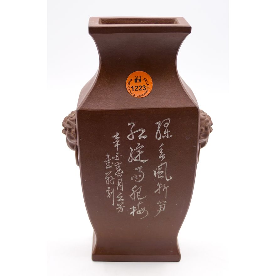 Chinese Yixing Calligraphy Vase 7.5''