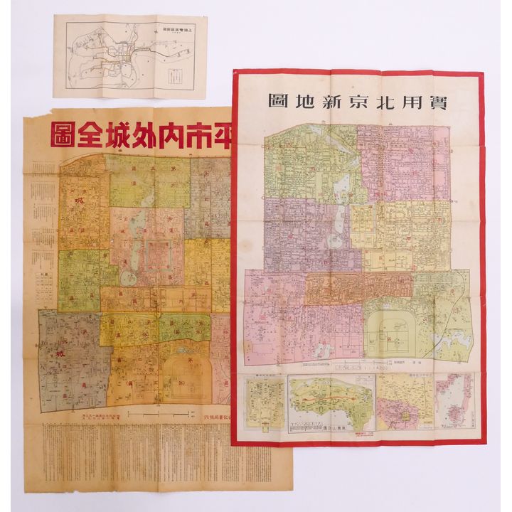 3pc Tourist Maps of China 1920-30's