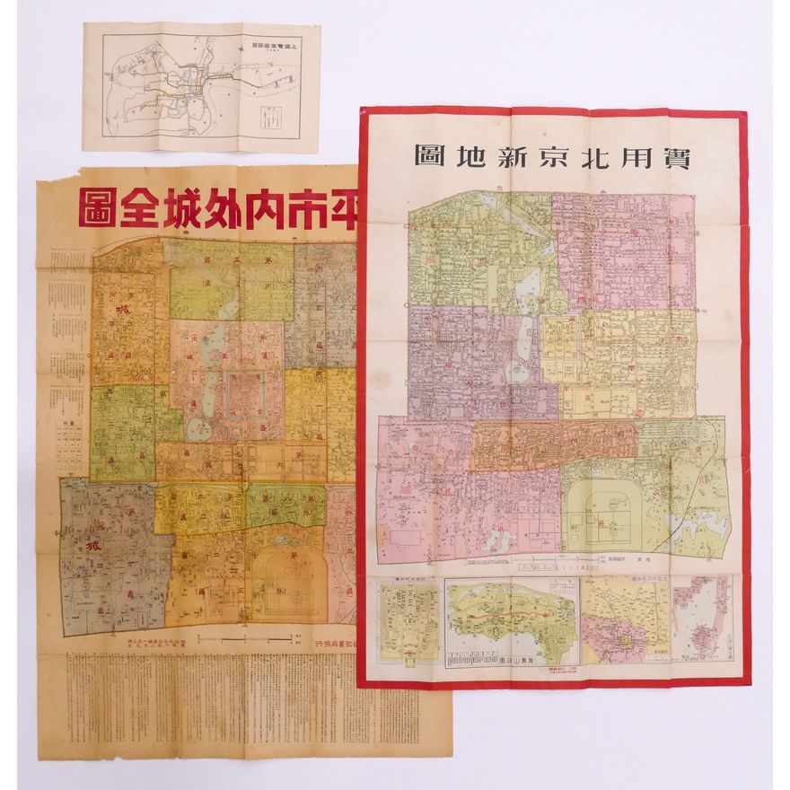 3pc Tourist Maps of China 1920-30's